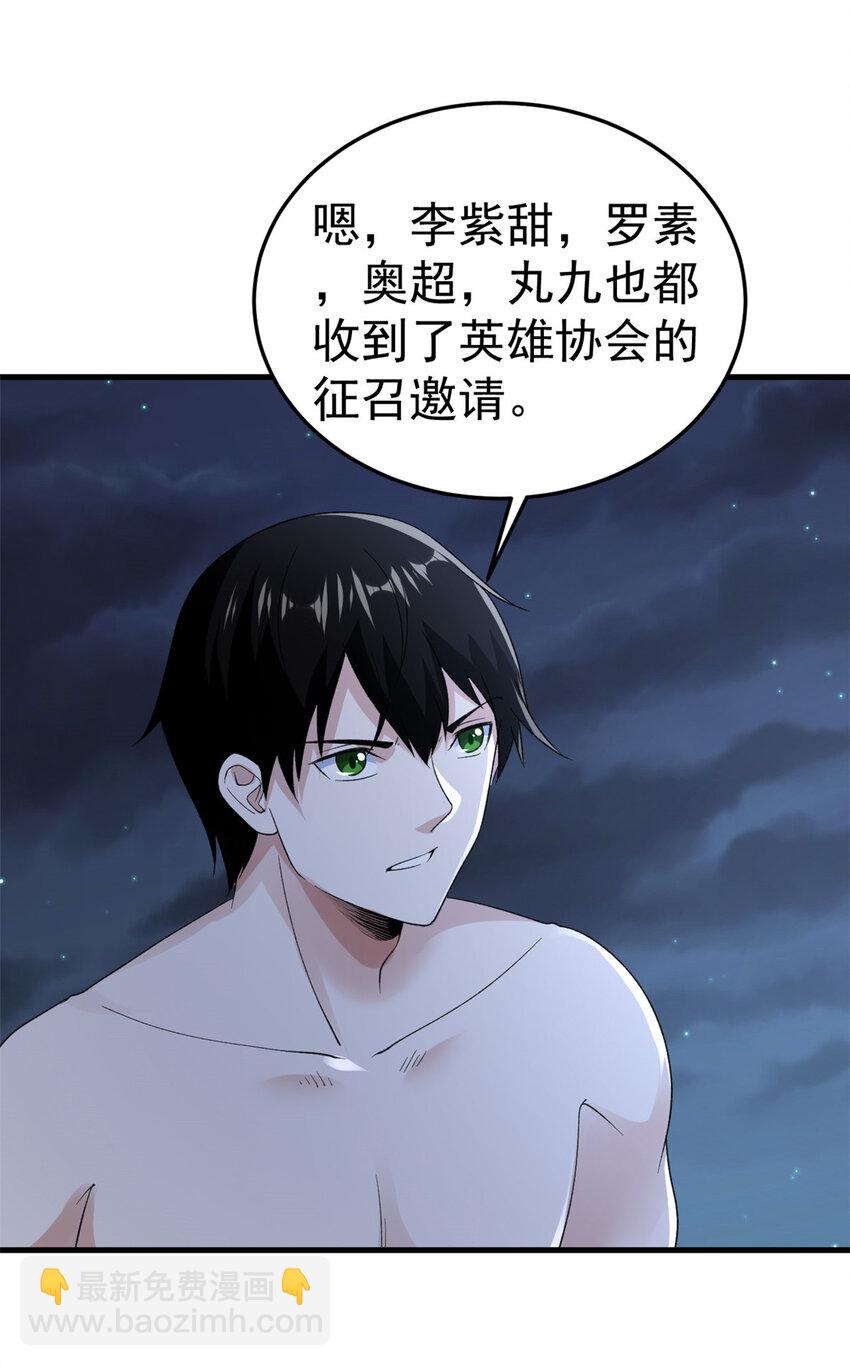142 奎木狼24