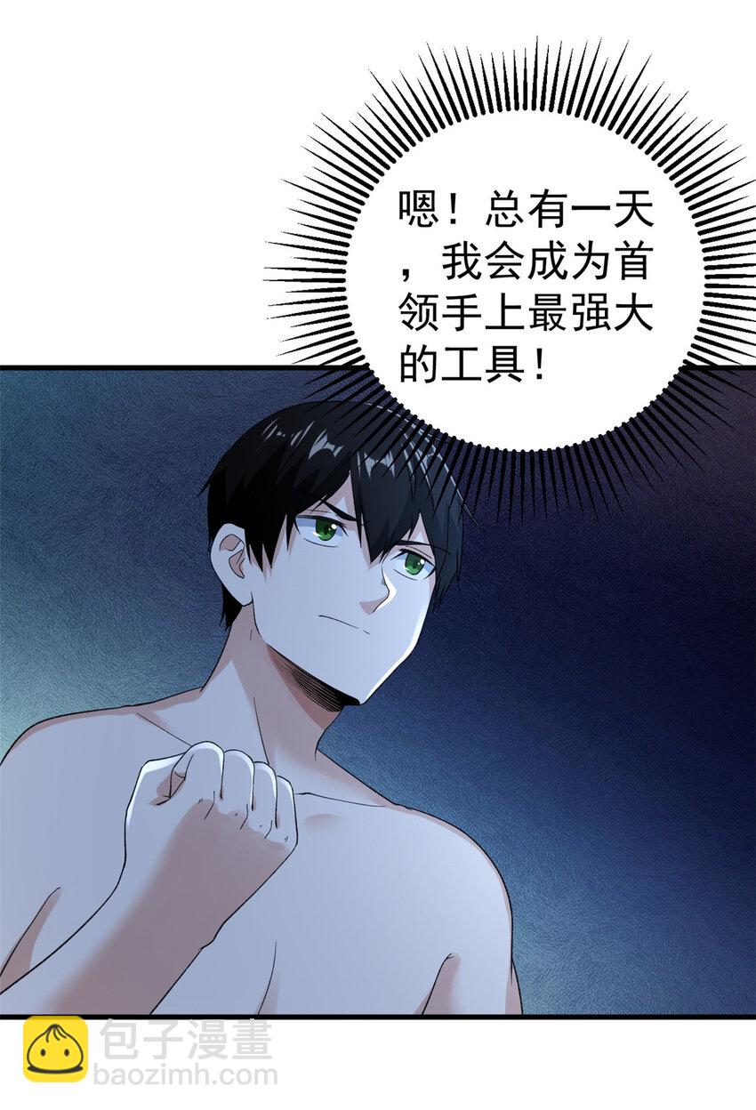 142 奎木狼30