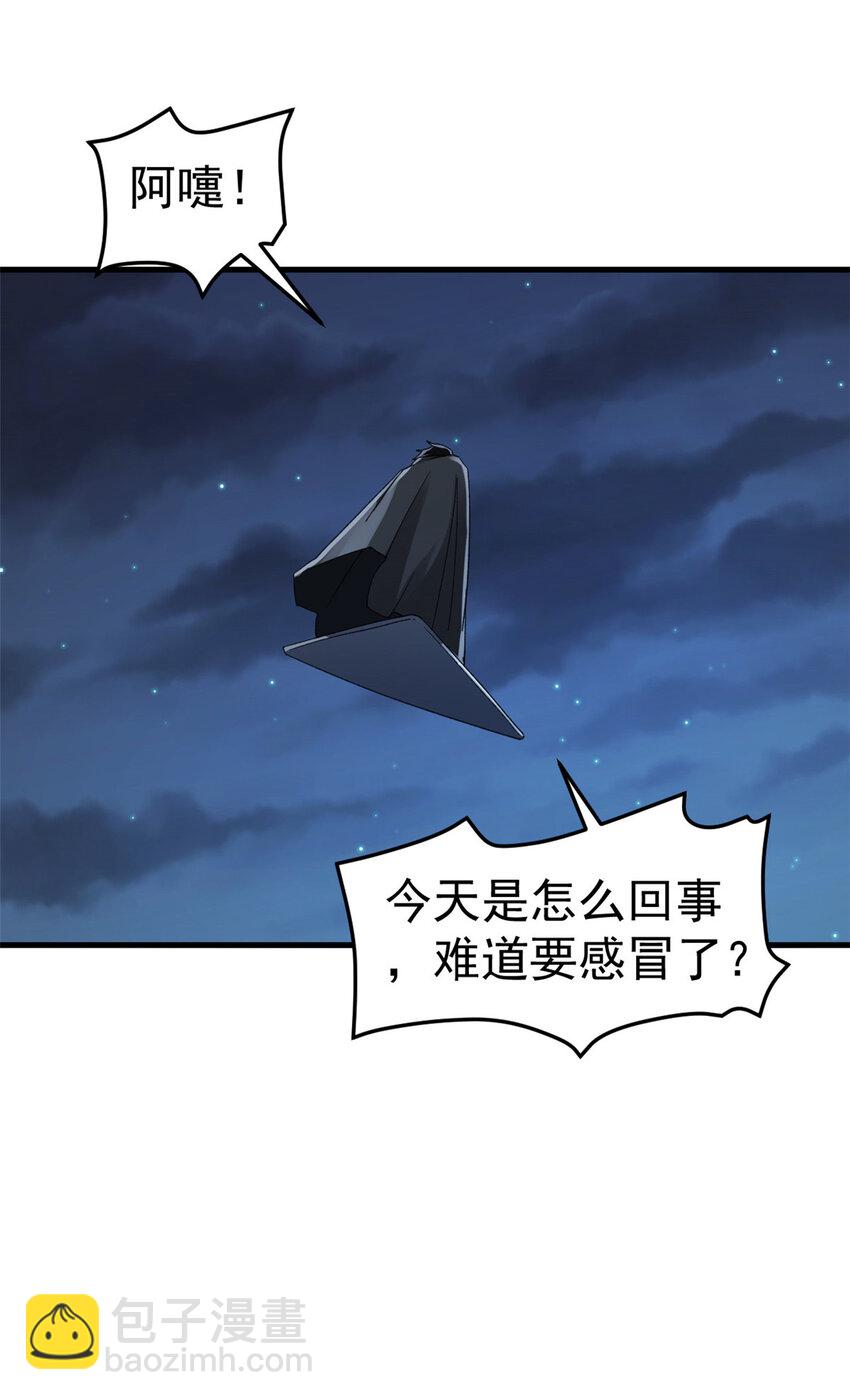 142 奎木狼31