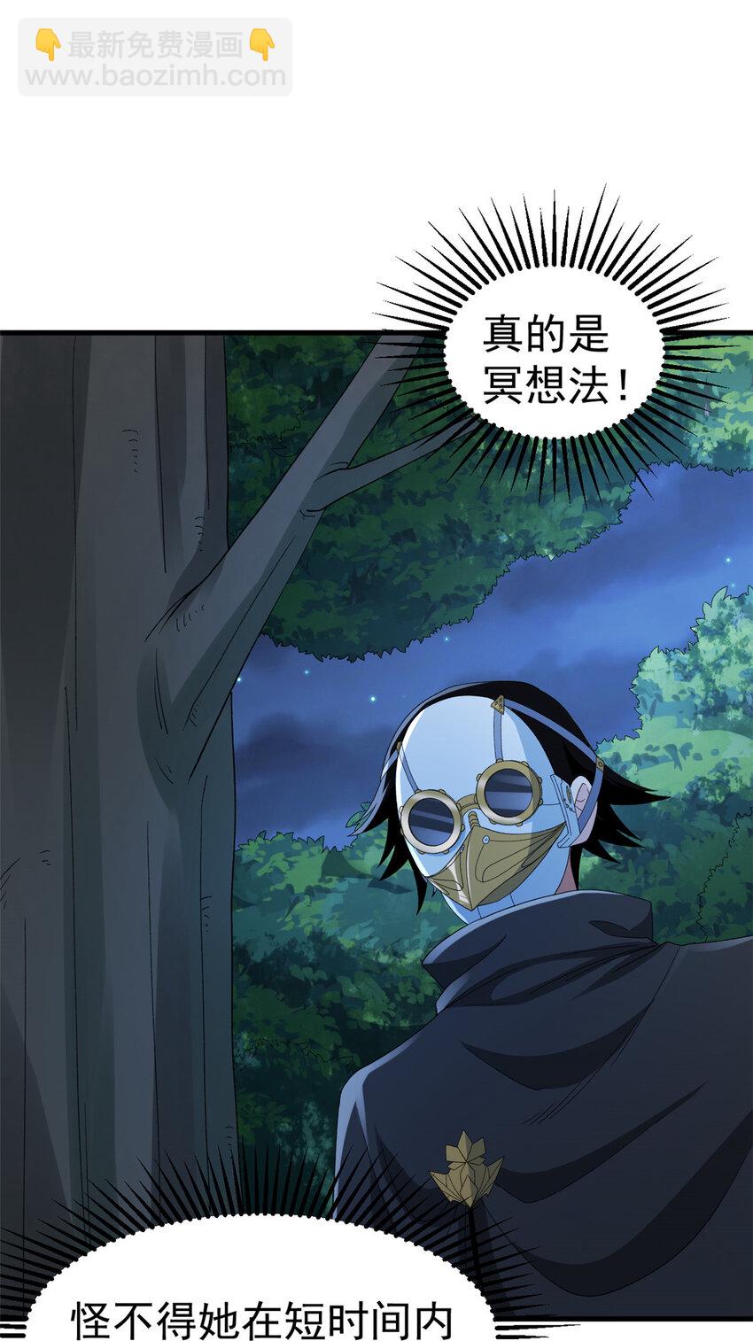142 奎木狼34