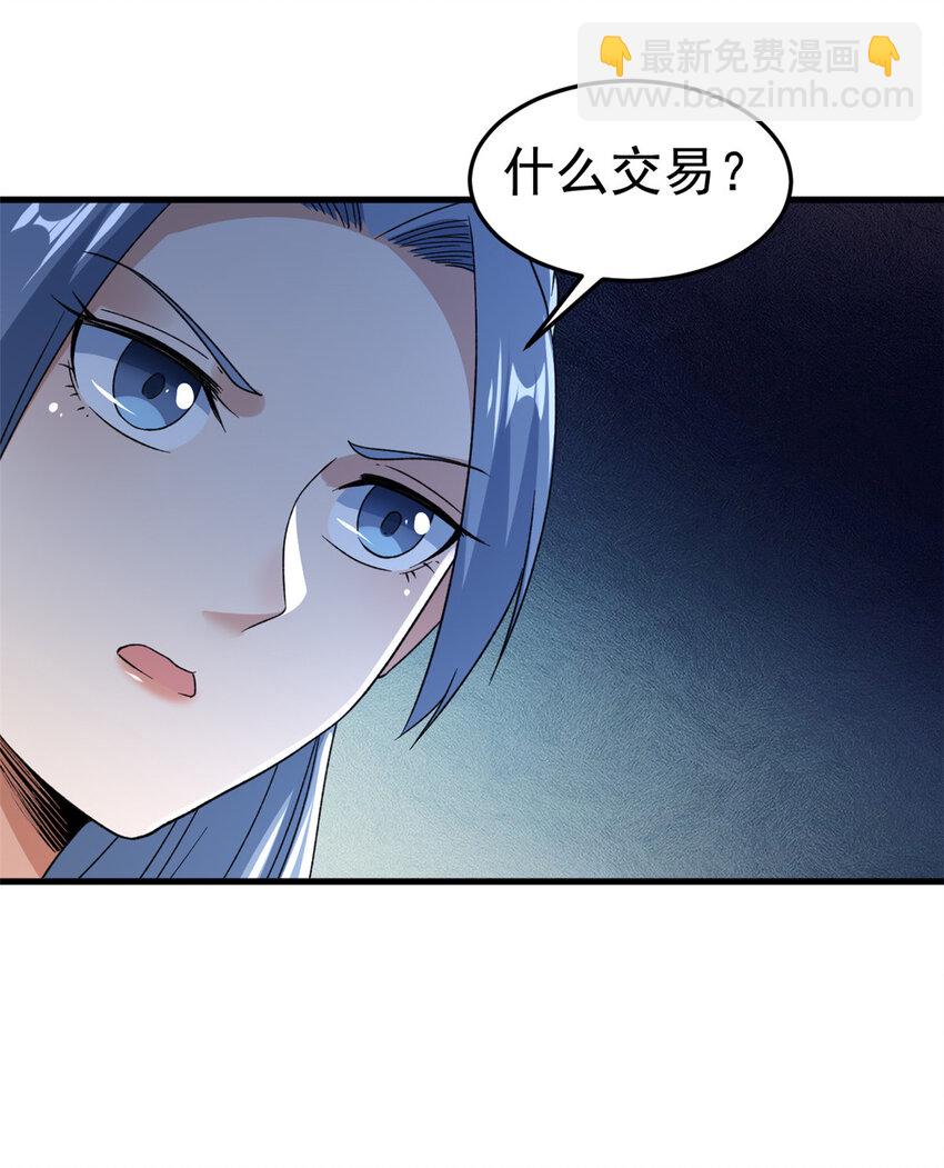 142 奎木狼38