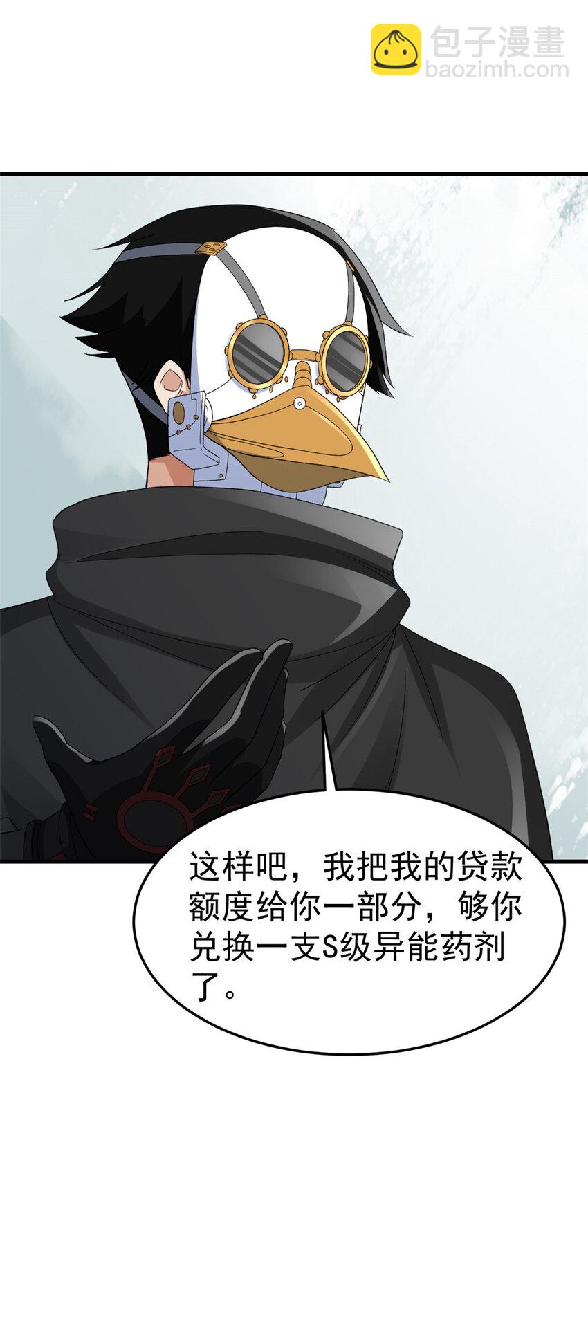 142 奎木狼5