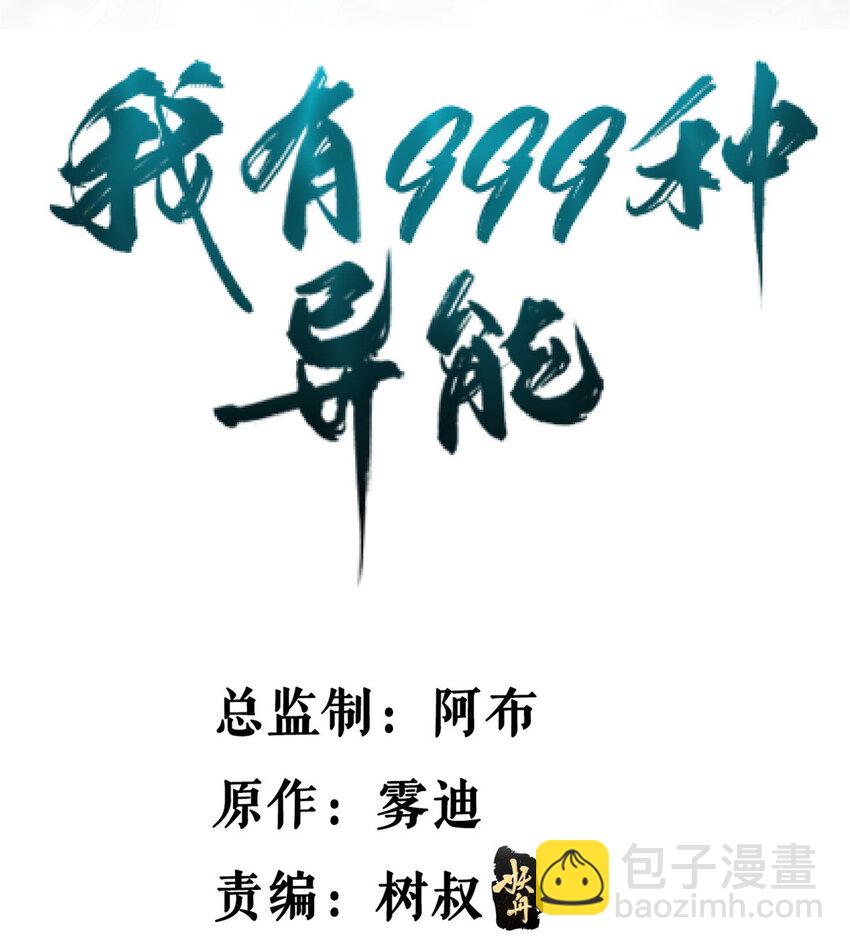 149 都想杀人灭口1