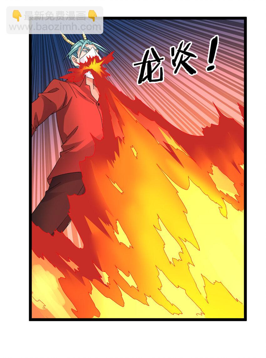 149 都想杀人灭口10
