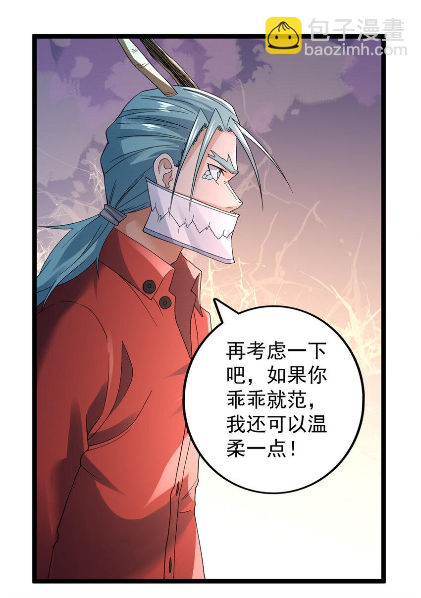 149 都想杀人灭口13