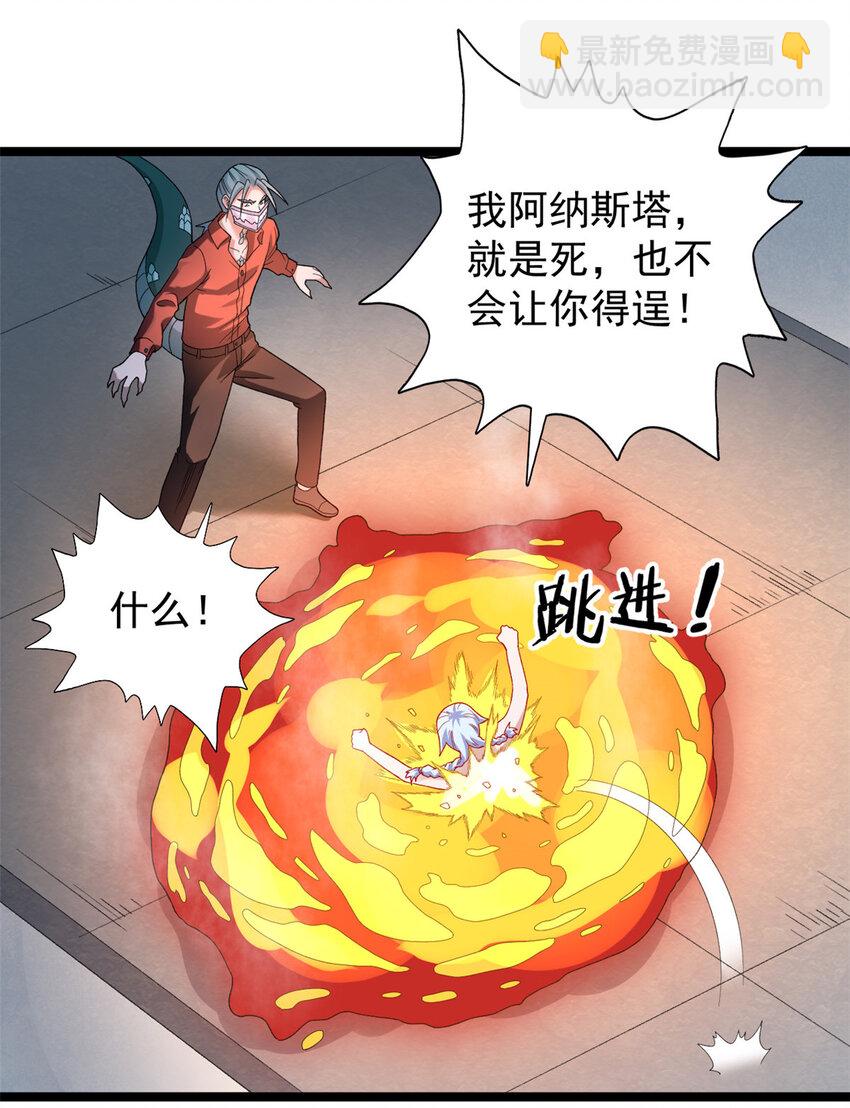 149 都想杀人灭口14