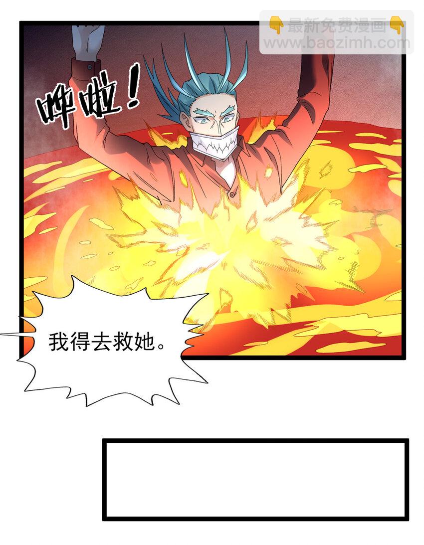 149 都想杀人灭口16