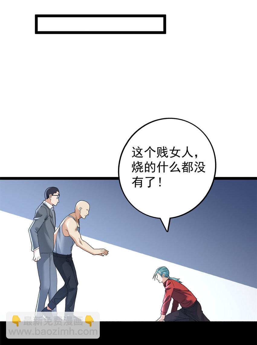 149 都想杀人灭口17