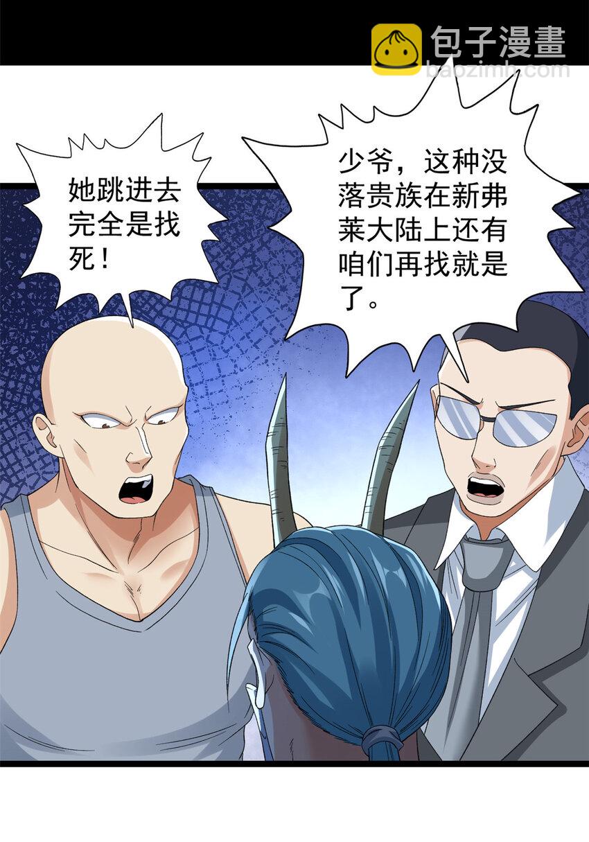 149 都想杀人灭口18