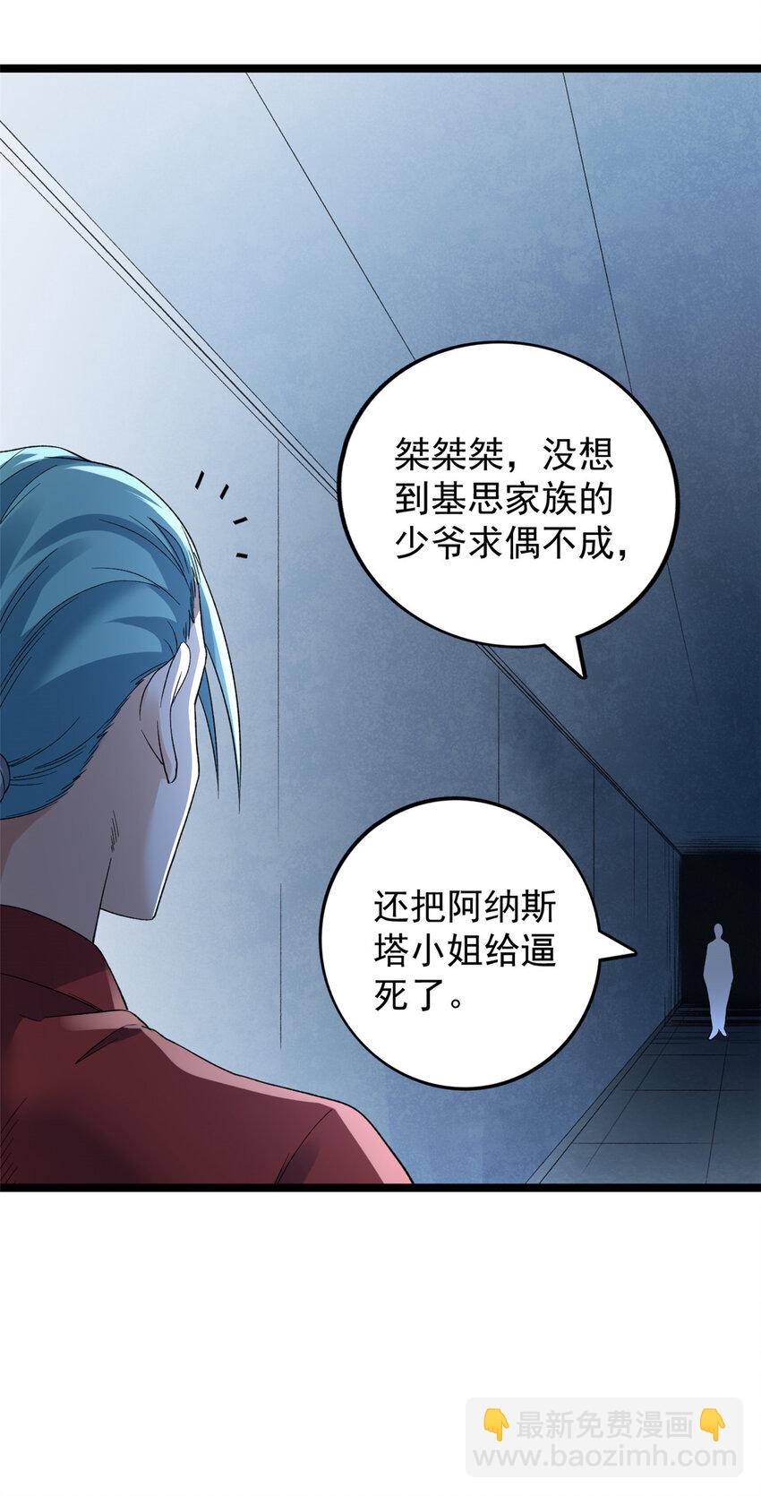 149 都想杀人灭口21