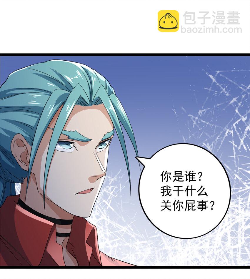 149 都想杀人灭口22