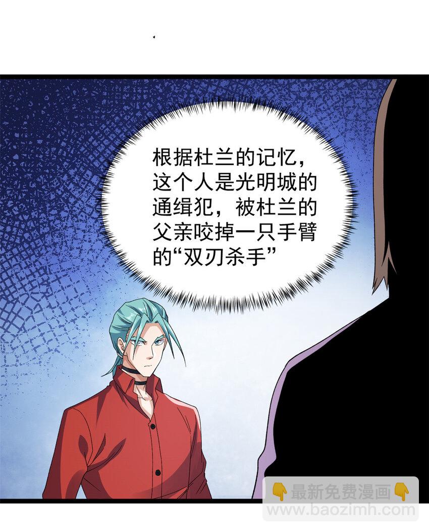 149 都想杀人灭口24