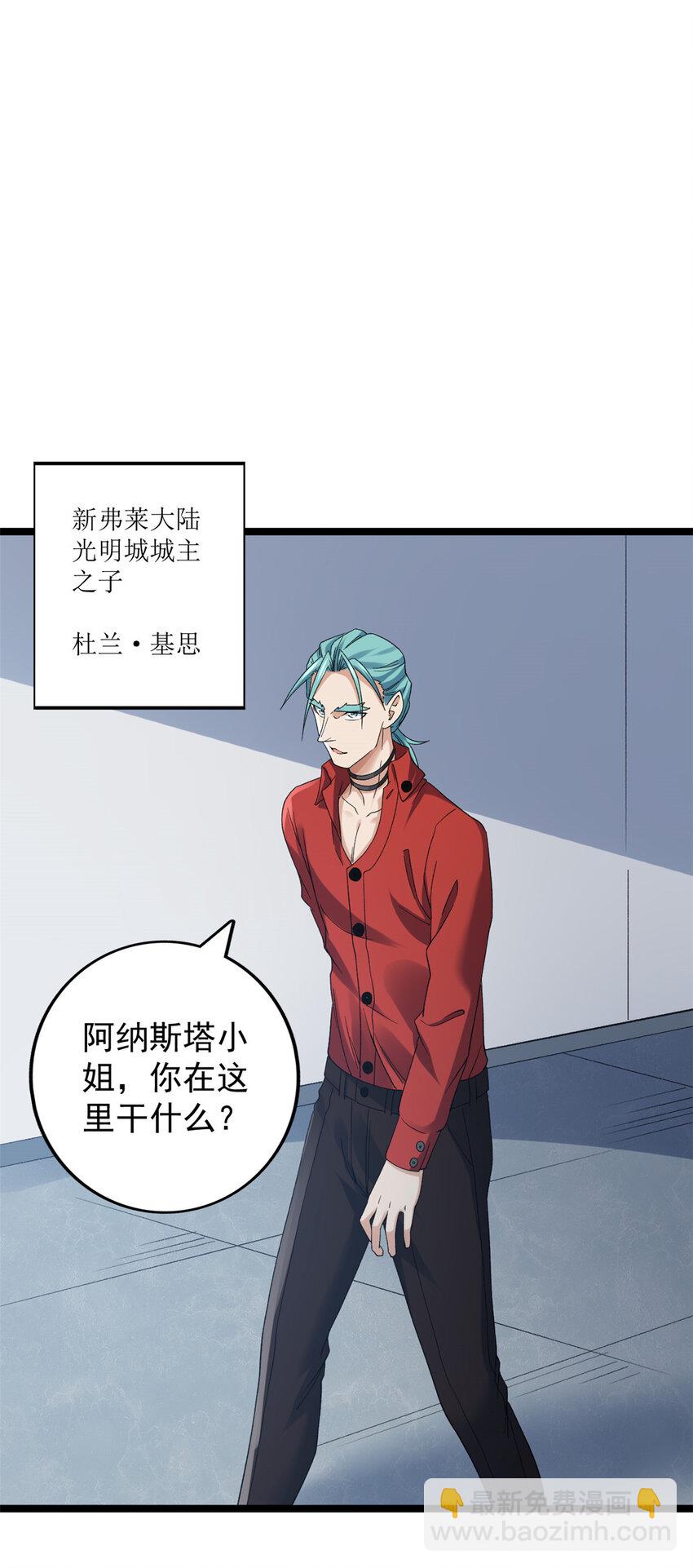 149 都想杀人灭口3