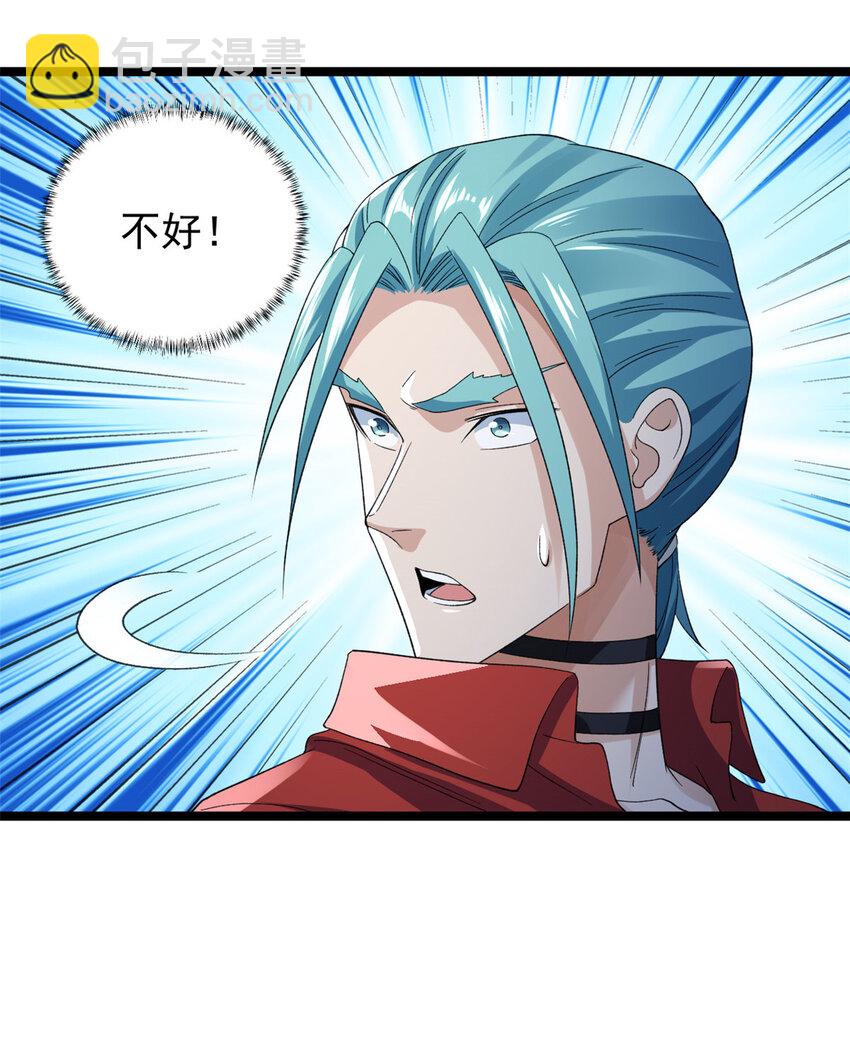 149 都想杀人灭口31