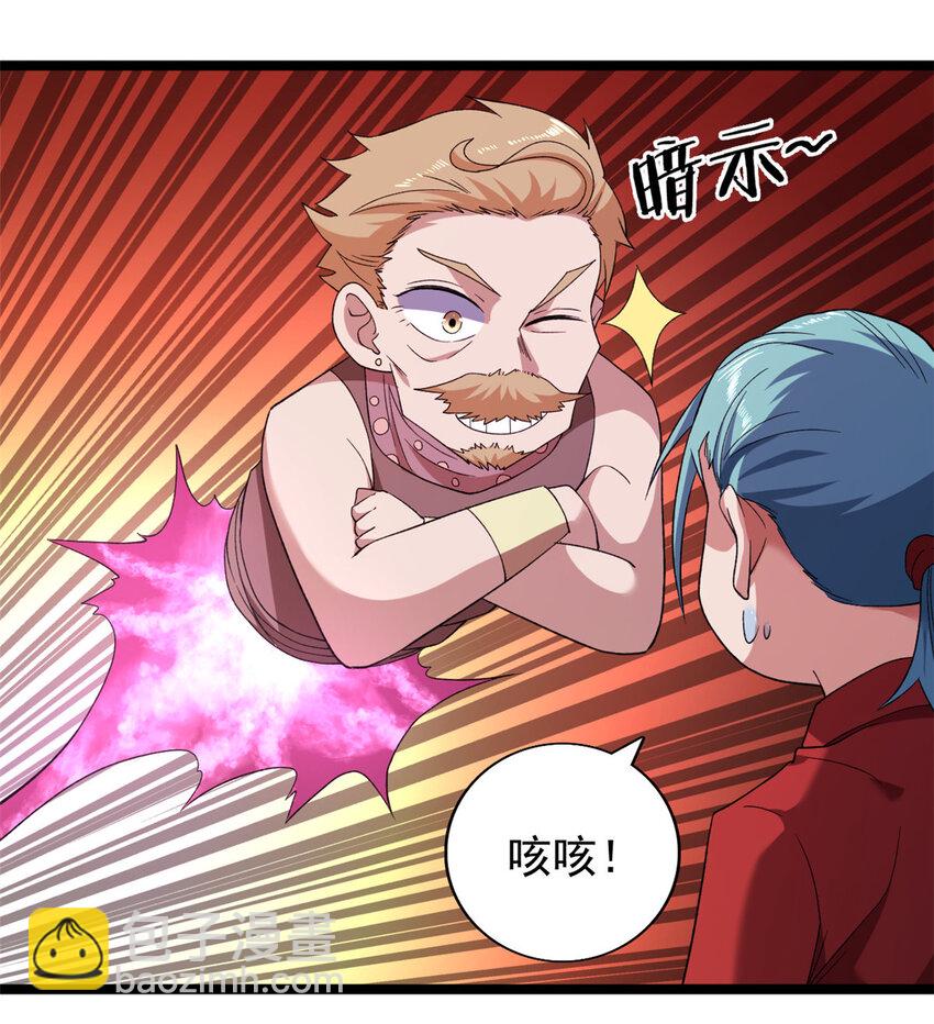 149 都想杀人灭口33