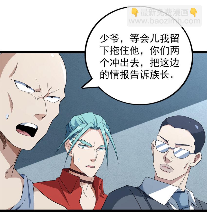 149 都想杀人灭口35