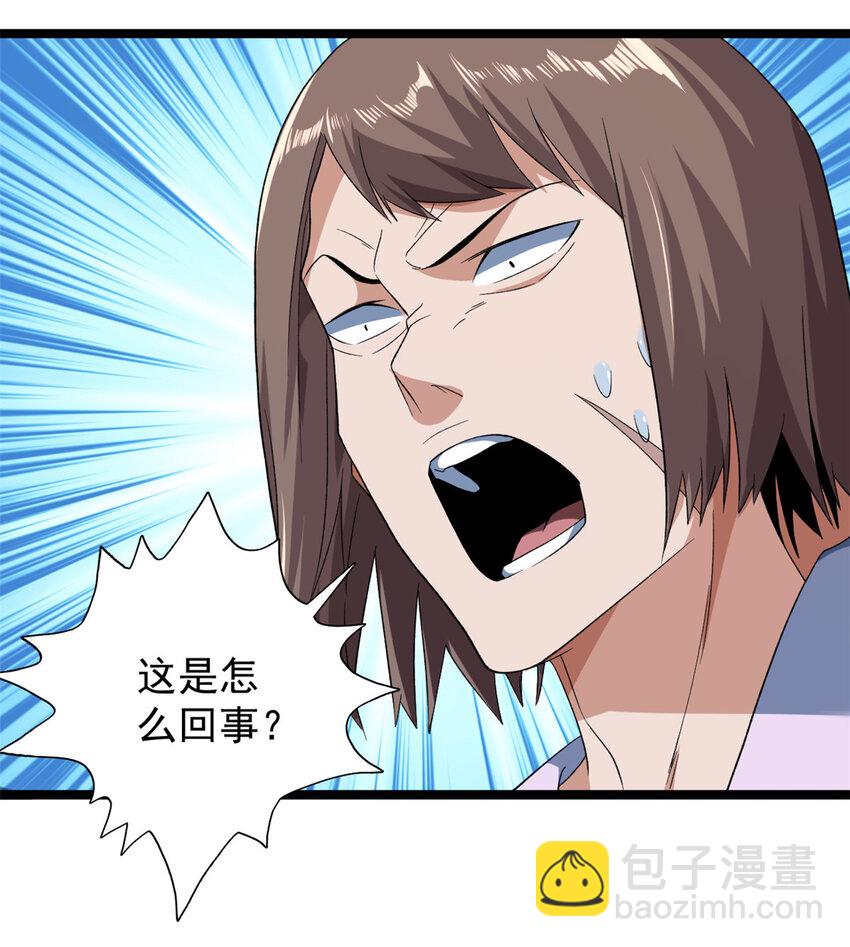 149 都想杀人灭口40