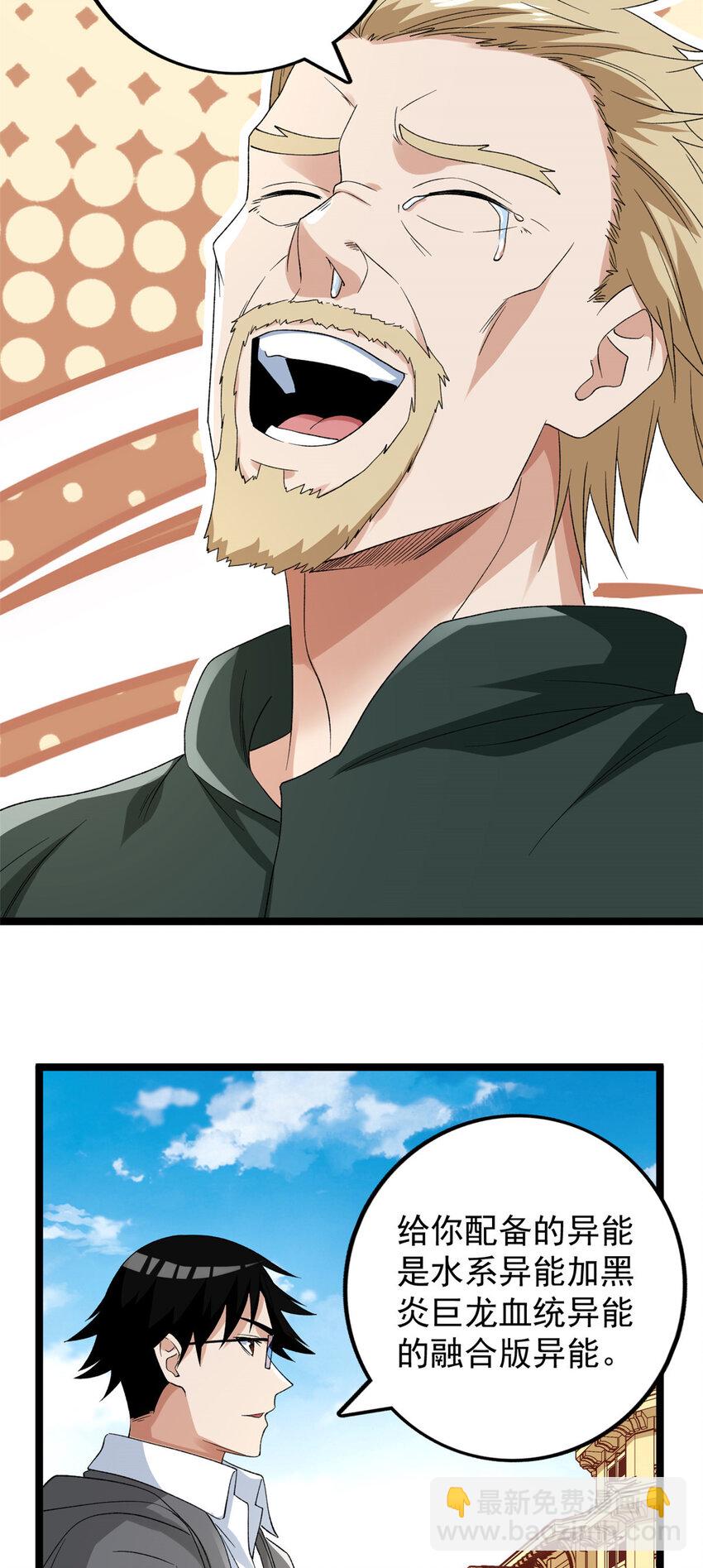 163 重生服务10
