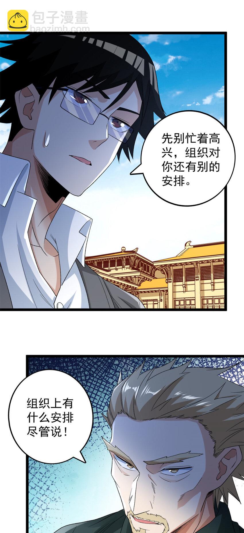 163 重生服务12