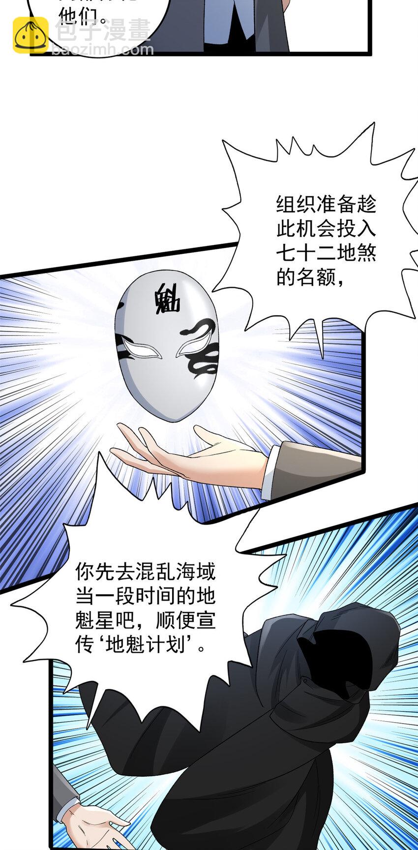 163 重生服务14