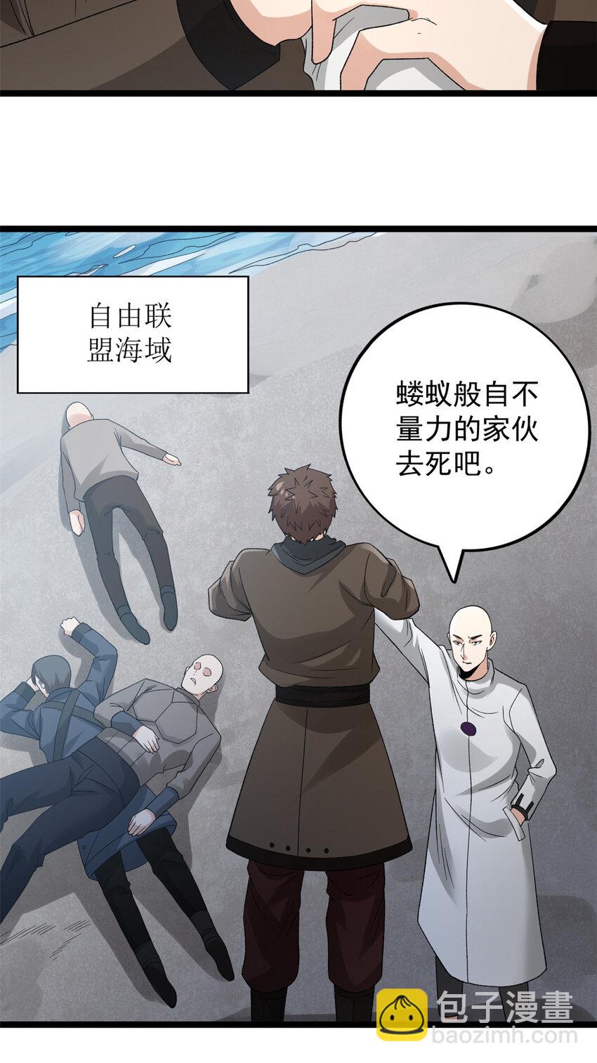 163 重生服务19