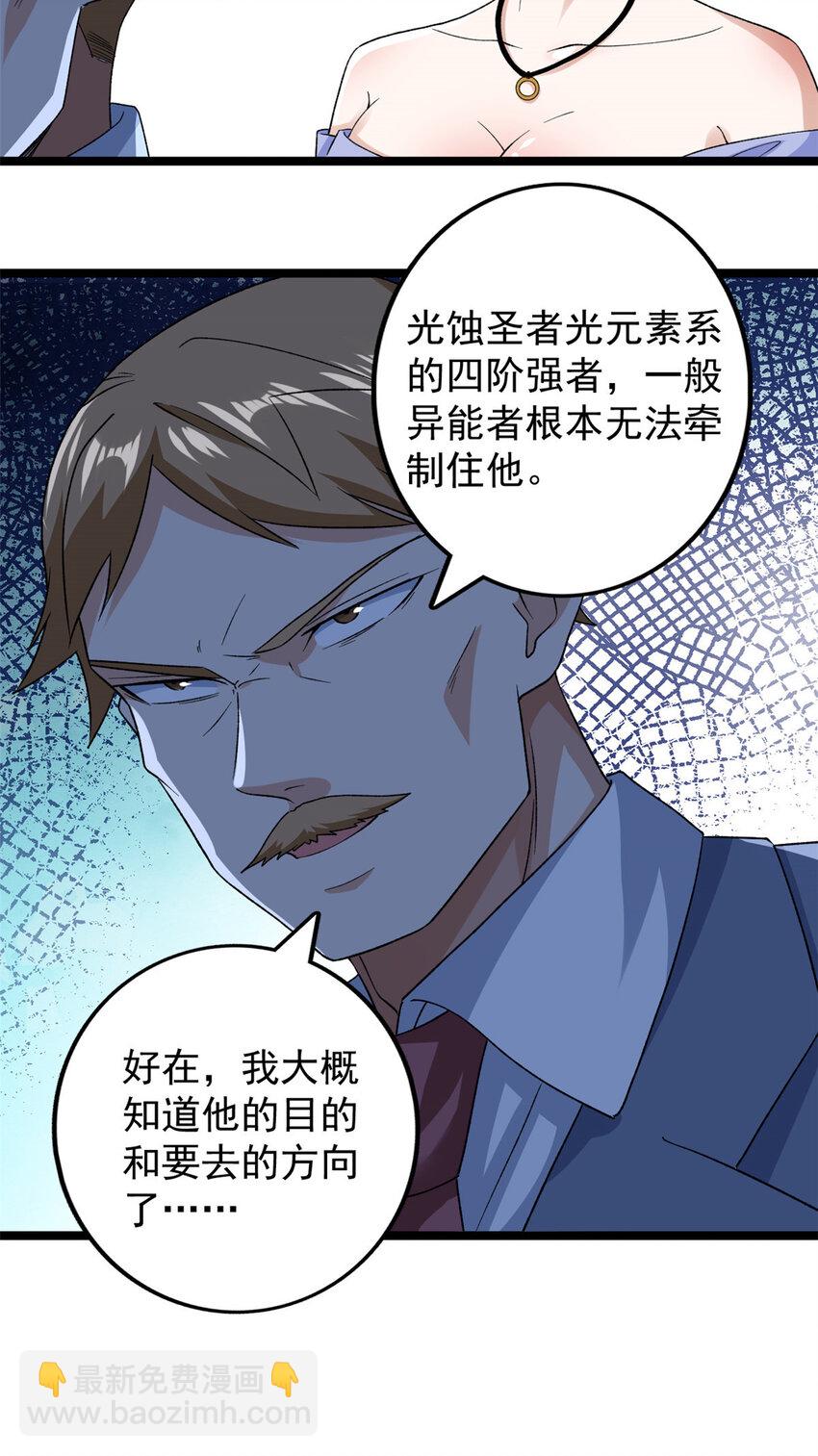 163 重生服务23