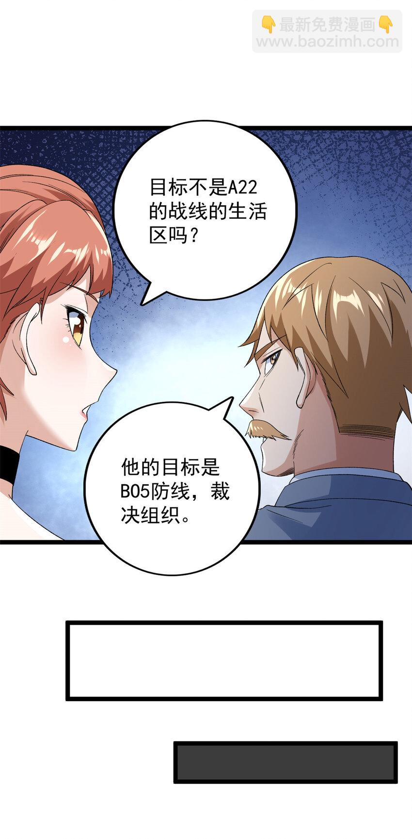 163 重生服务24