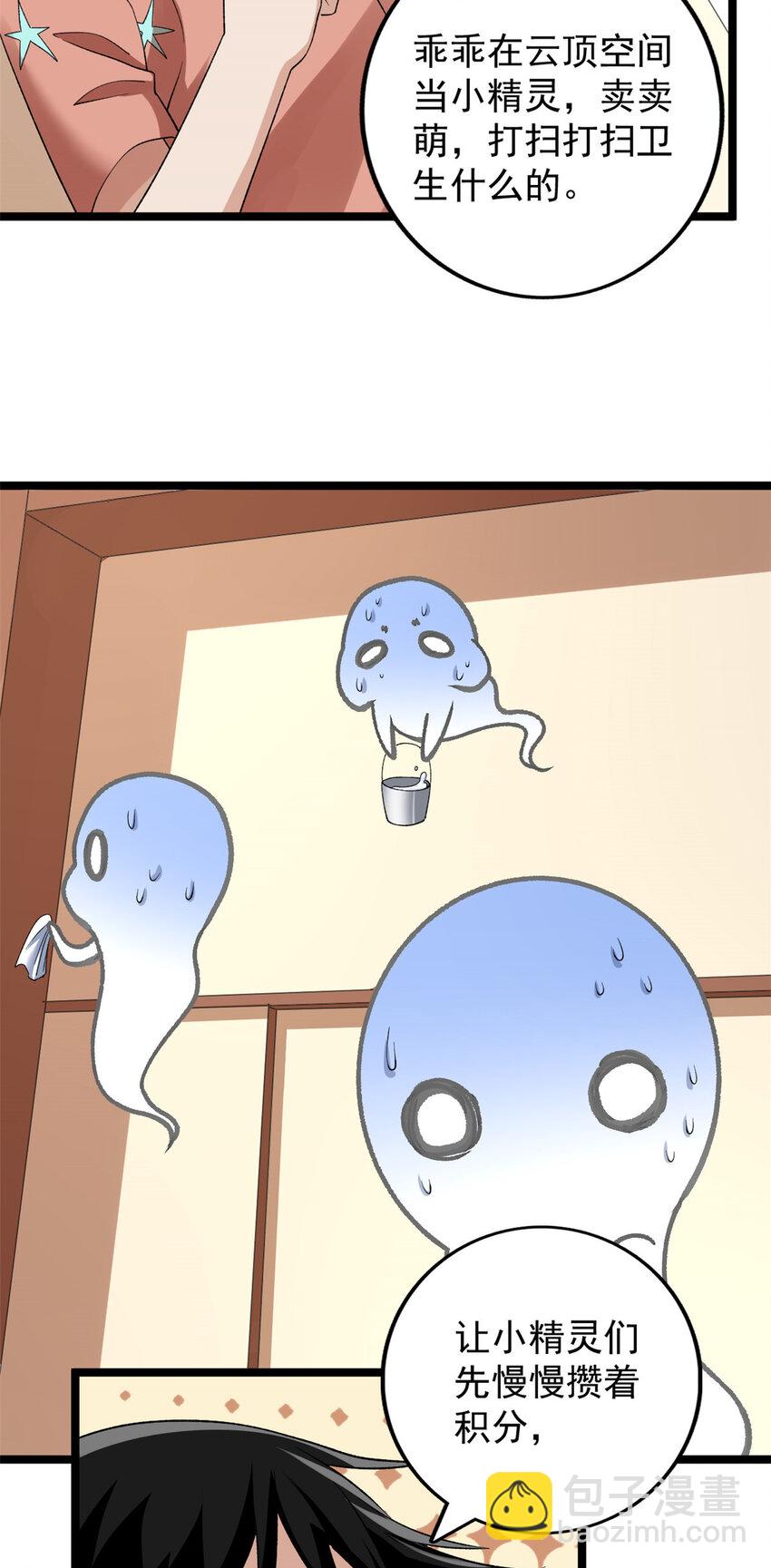 163 重生服务28