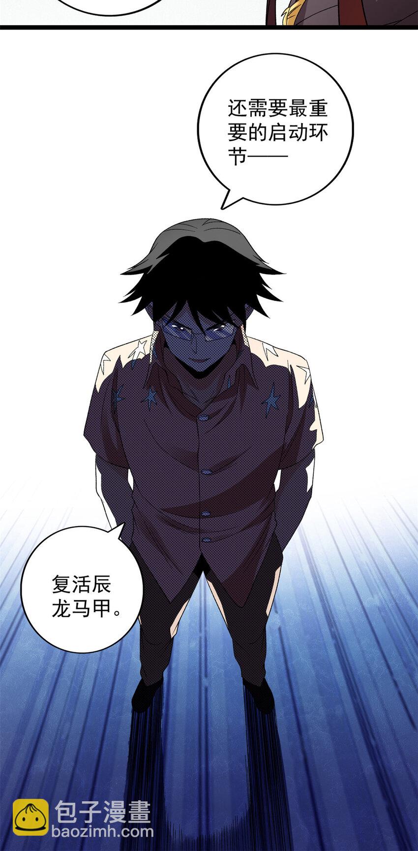 163 重生服务30