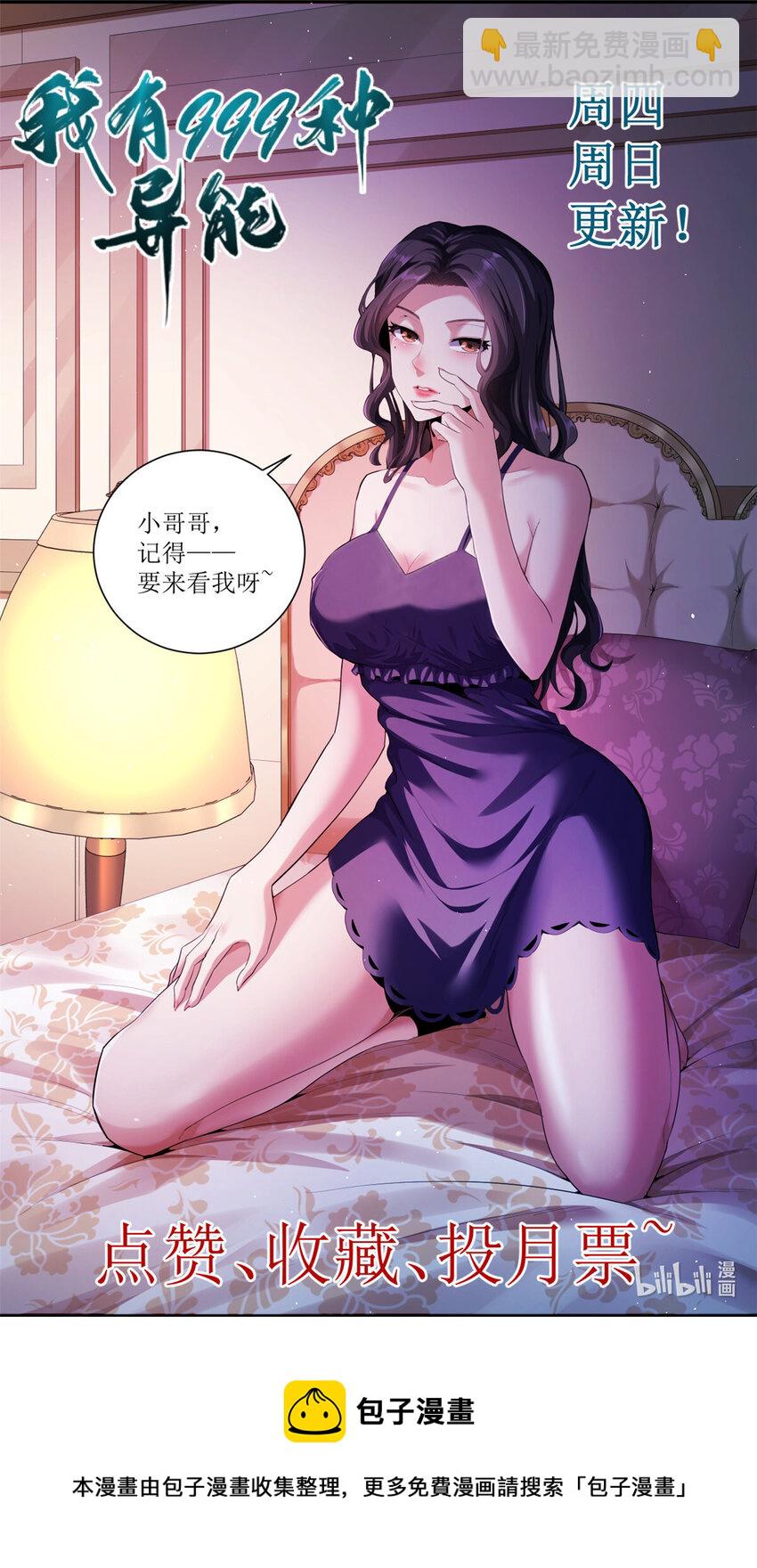 163 重生服务31