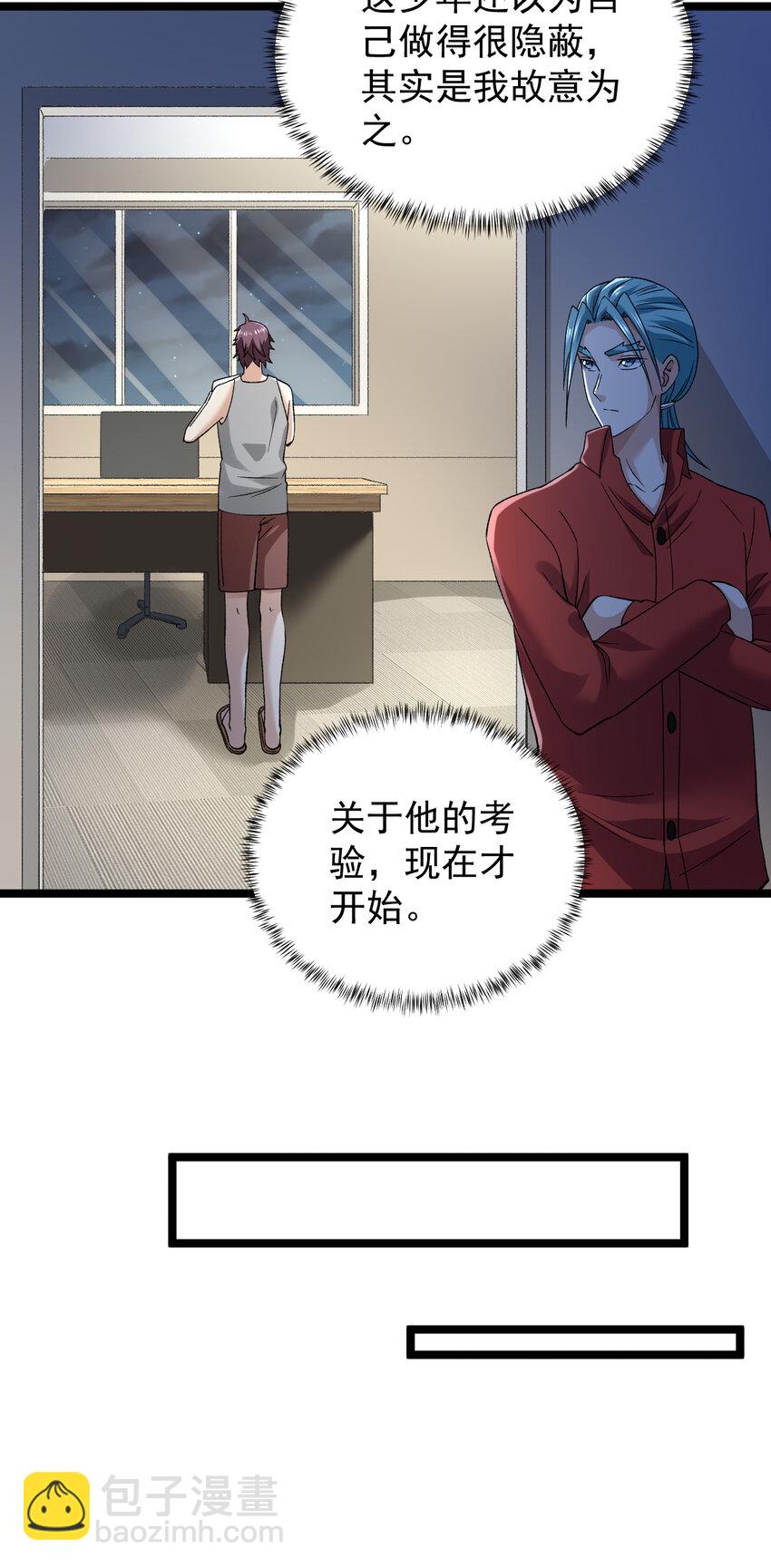 184 陆月诺的测验10