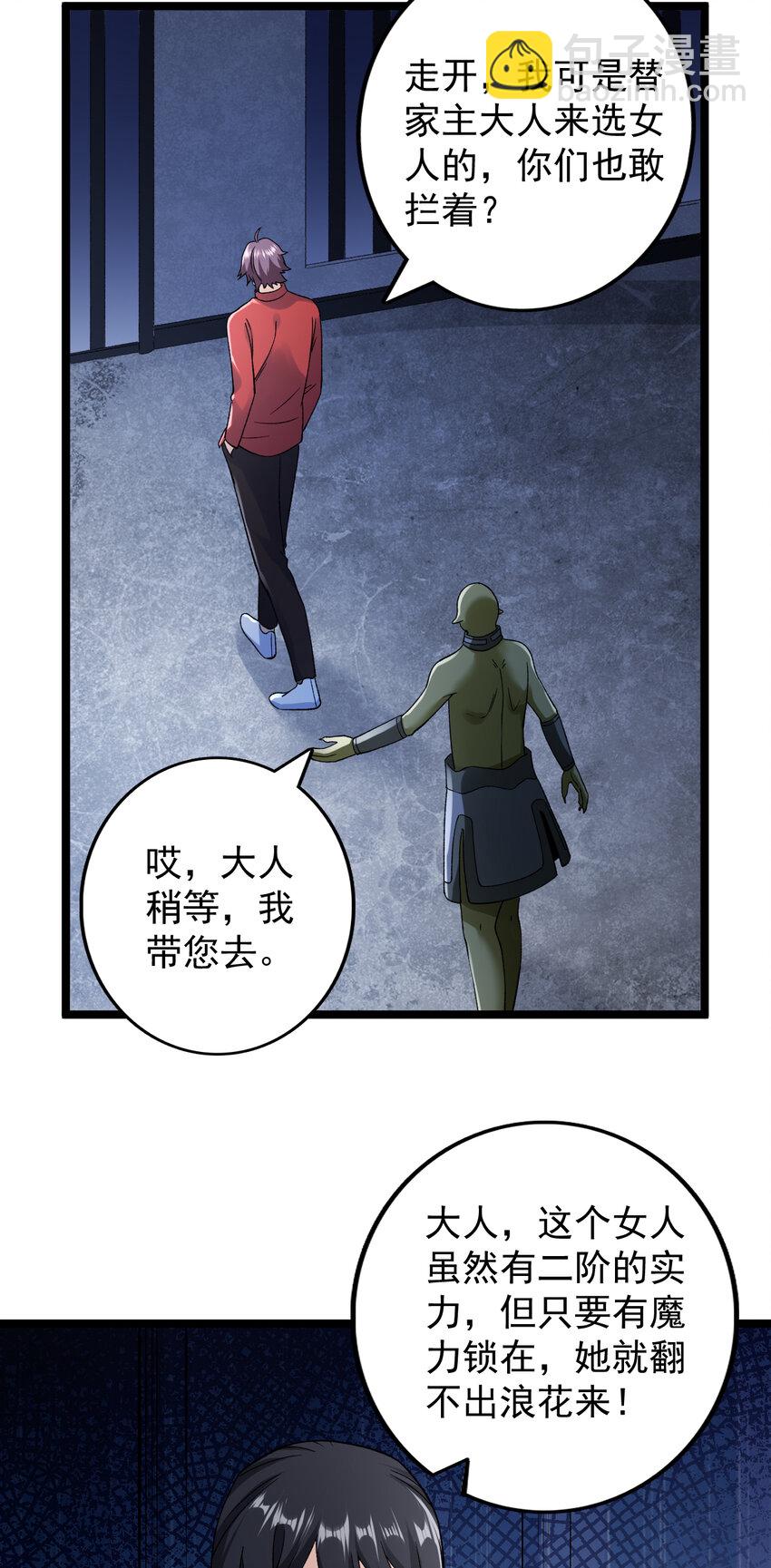 184 陆月诺的测验13