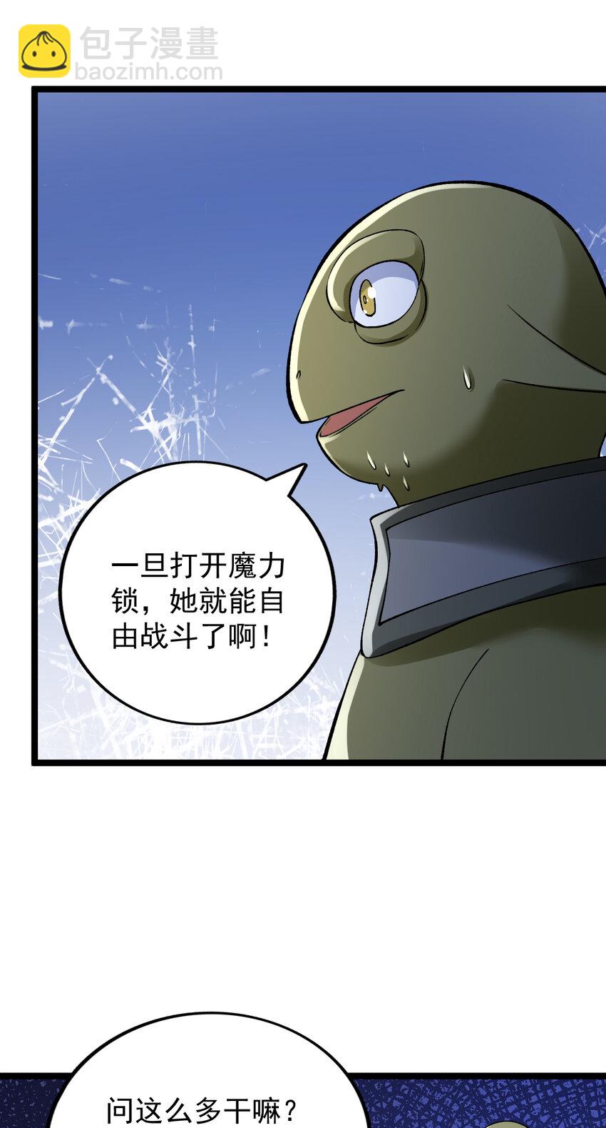 184 陆月诺的测验15