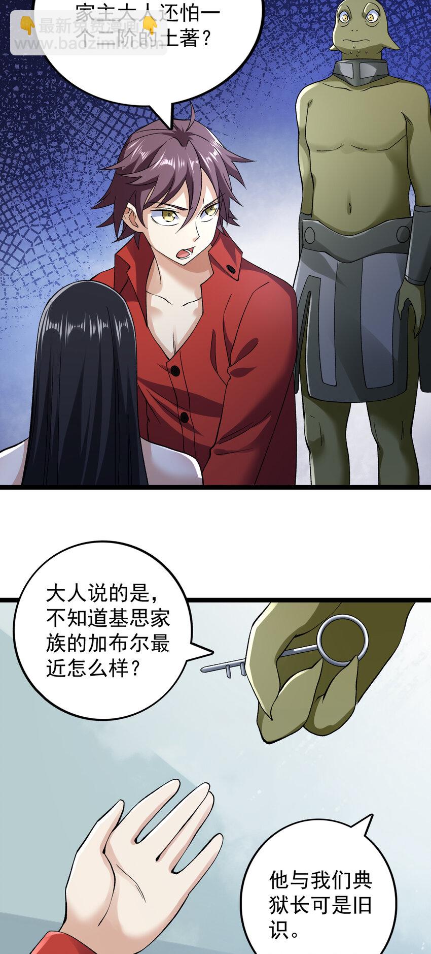 184 陆月诺的测验16