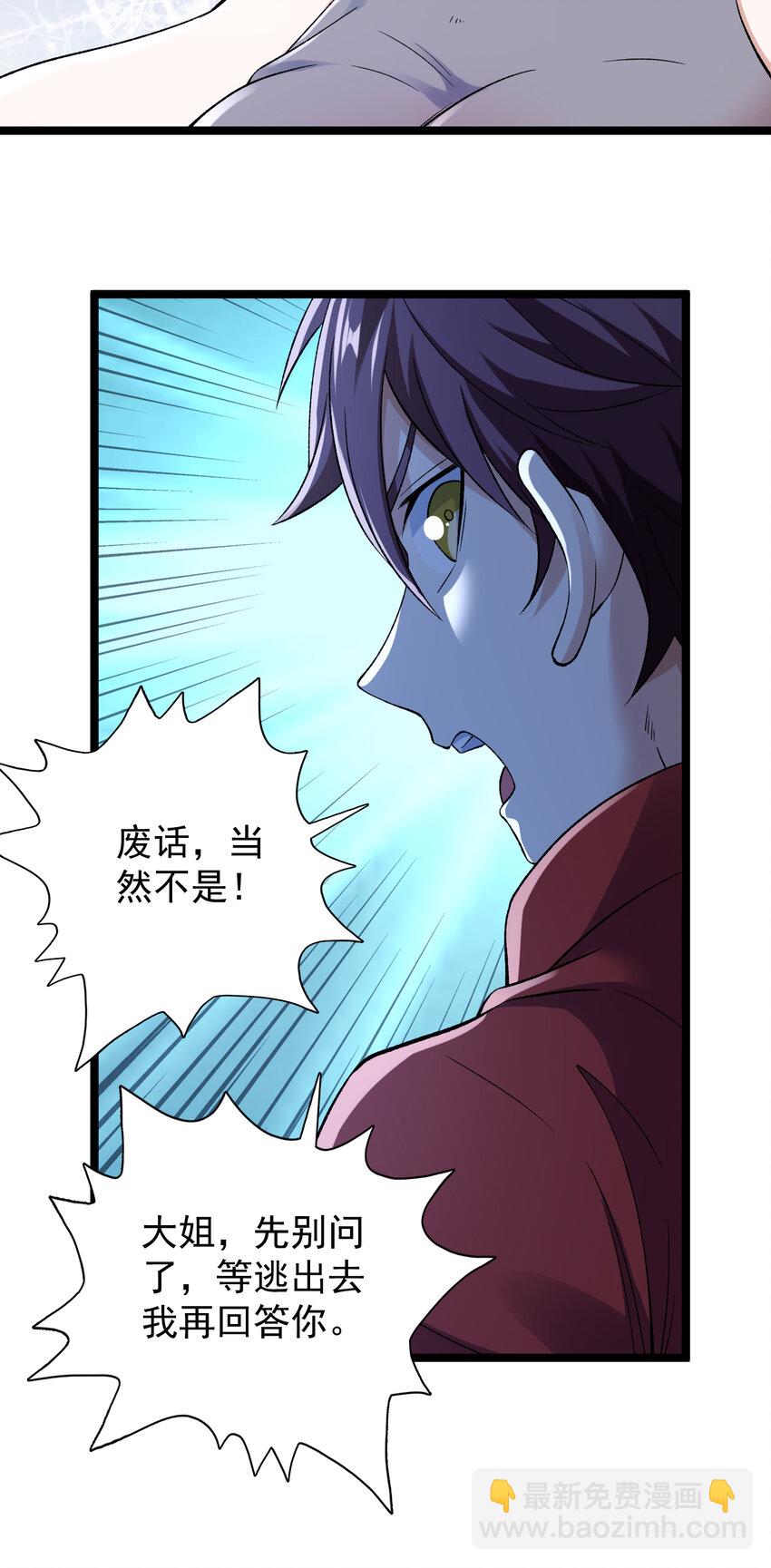 184 陆月诺的测验21
