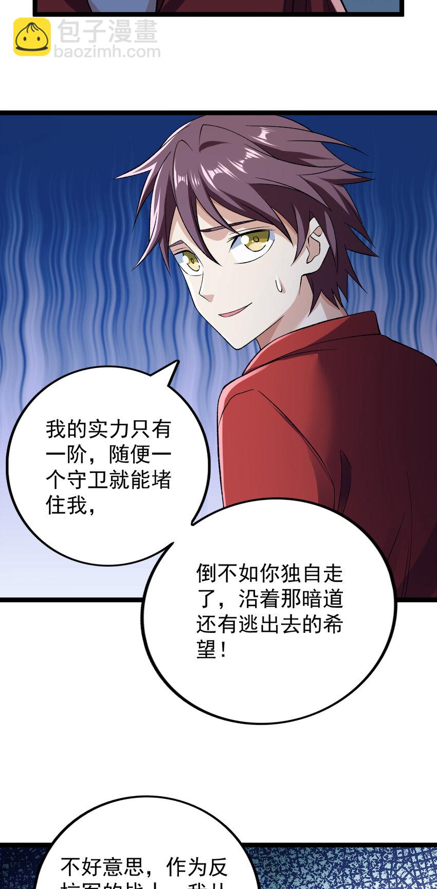 184 陆月诺的测验26