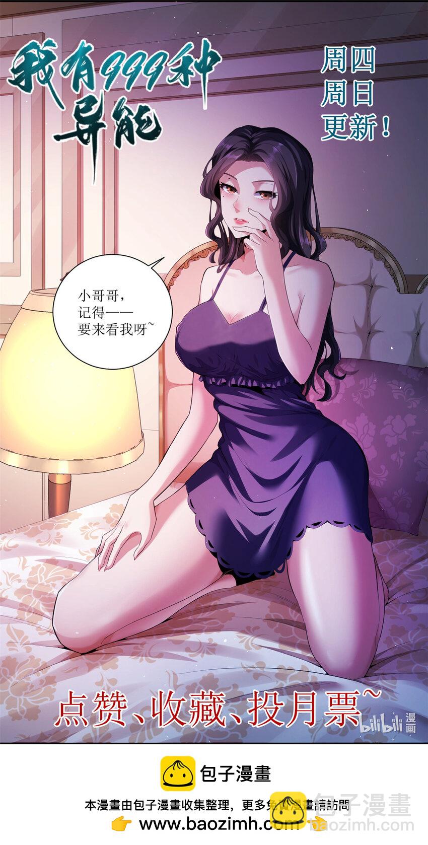 184 陆月诺的测验29