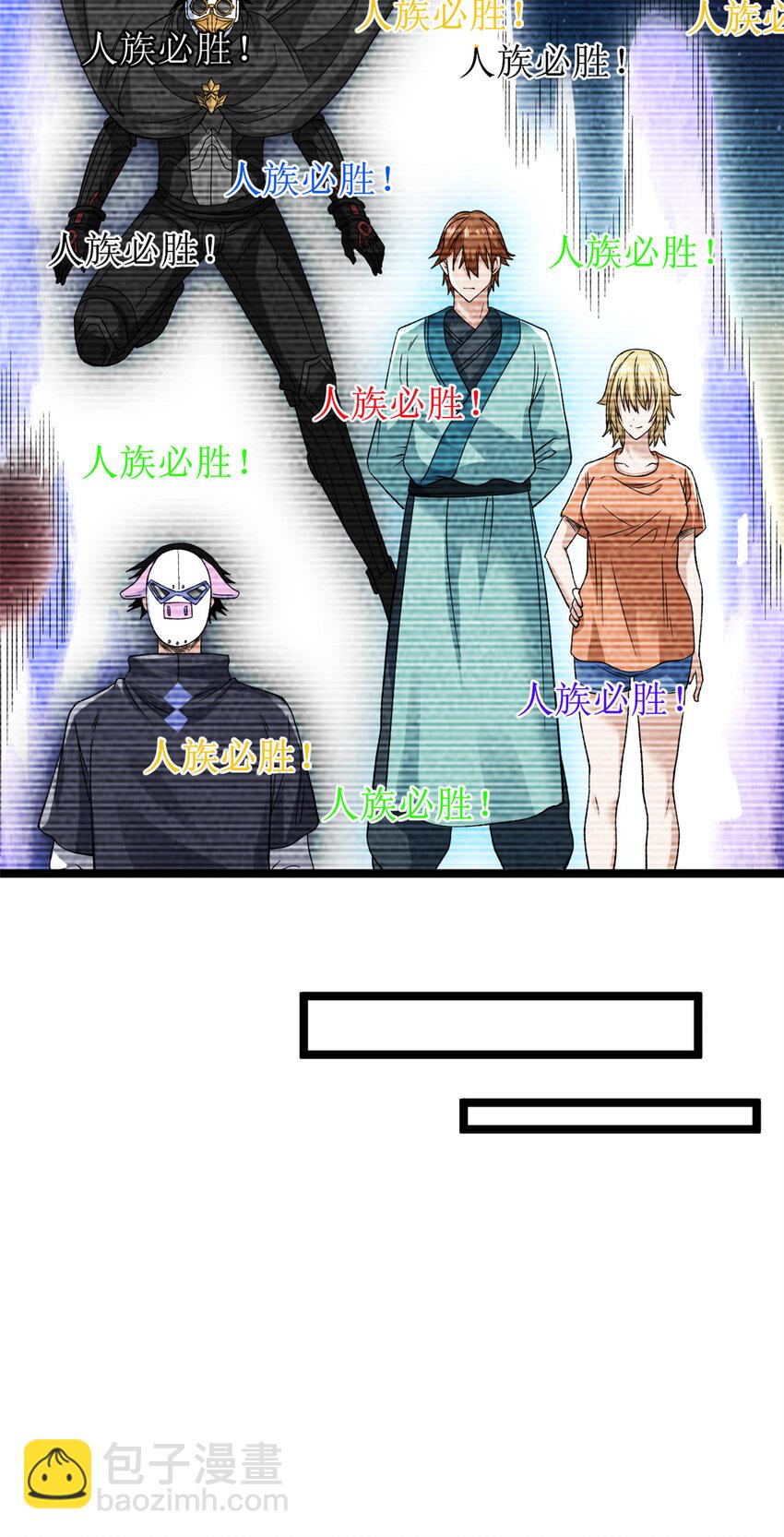 206 去南大陆搞事情11