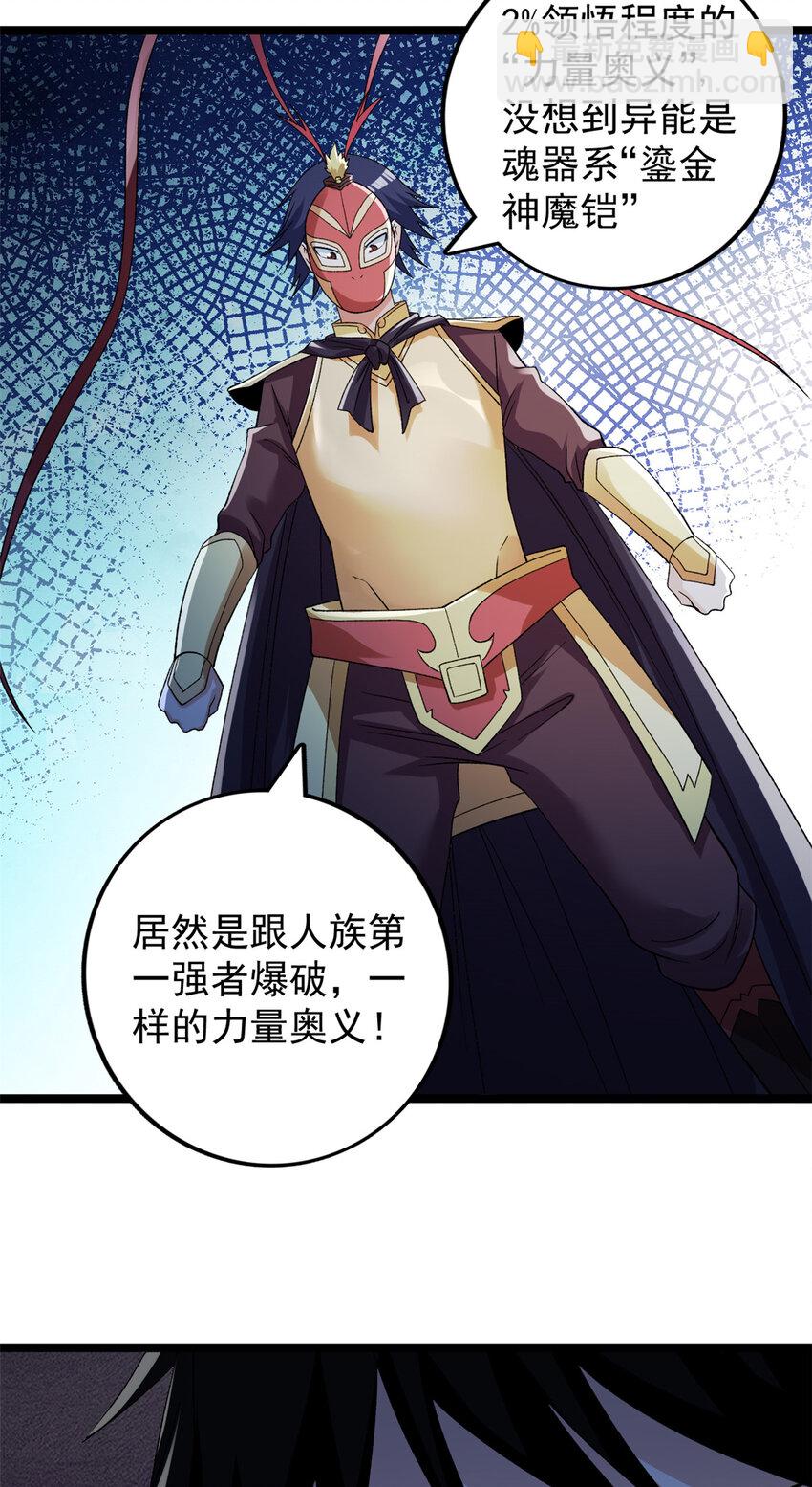206 去南大陆搞事情18