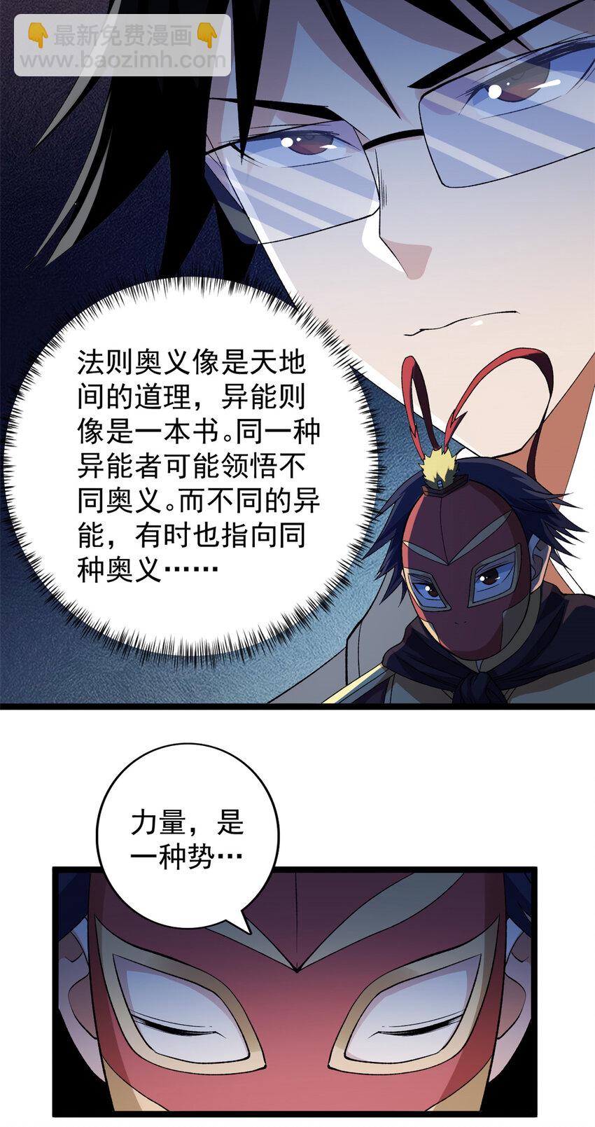 206 去南大陆搞事情19