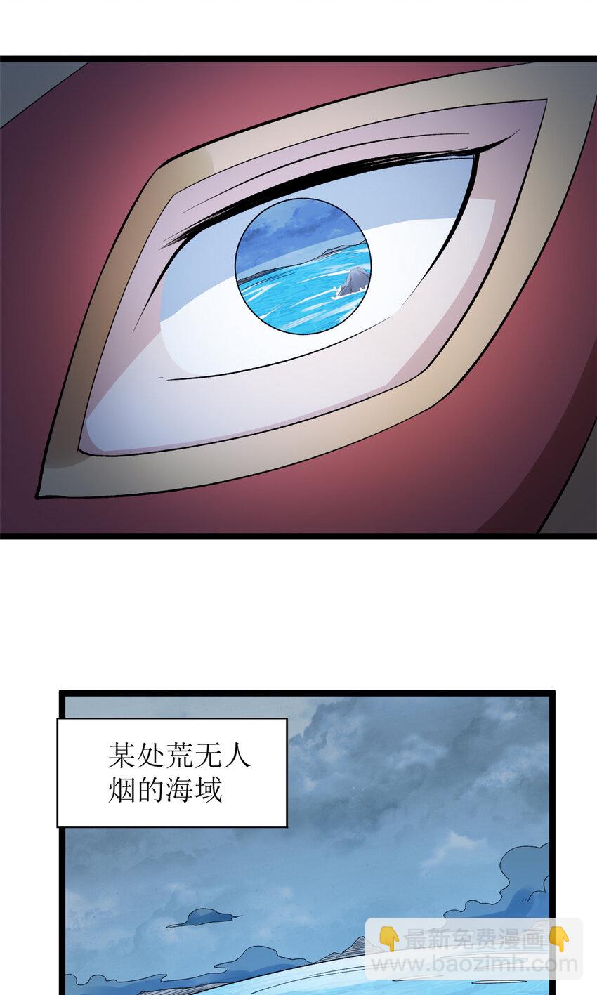 206 去南大陆搞事情20