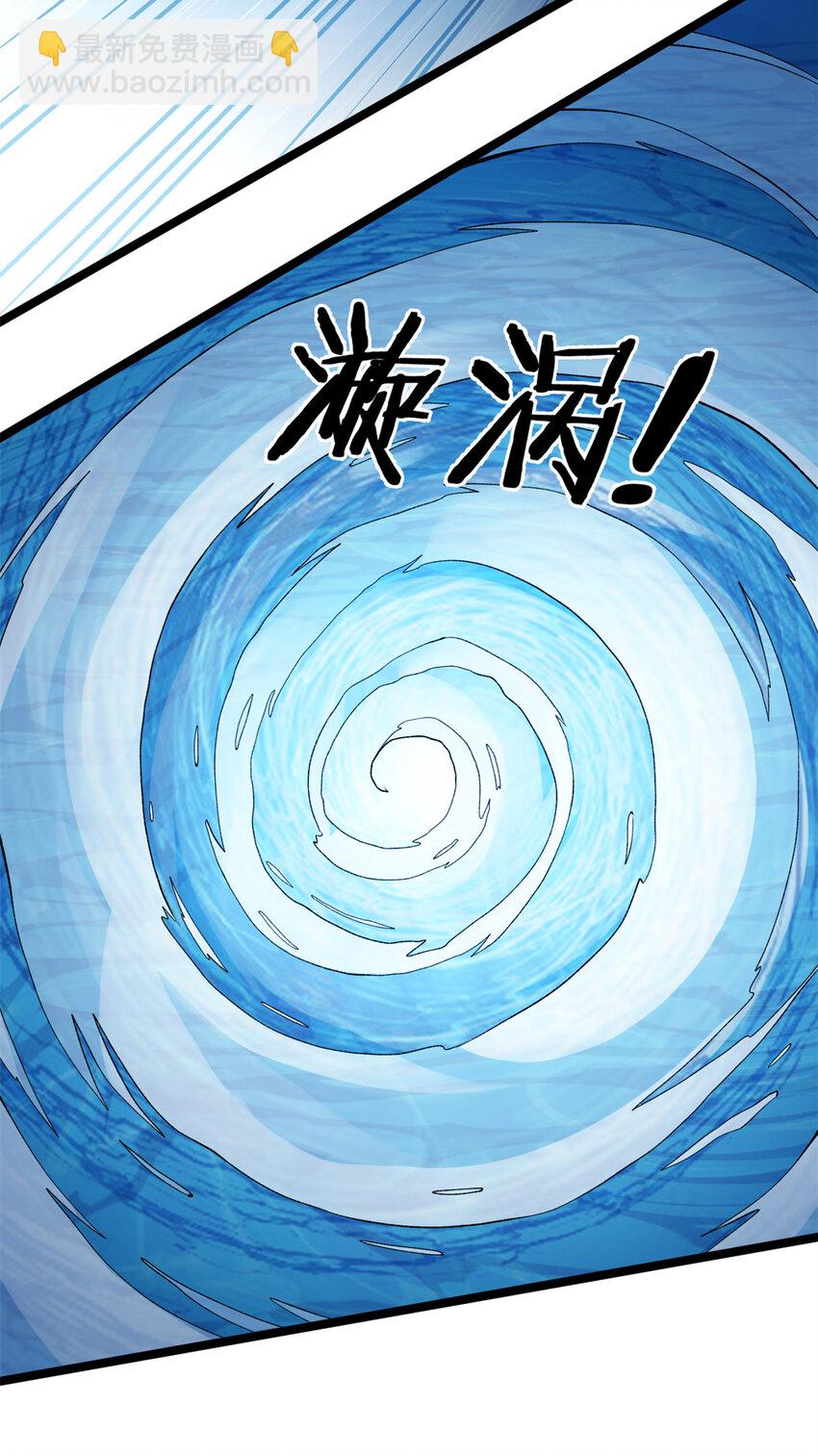206 去南大陆搞事情22