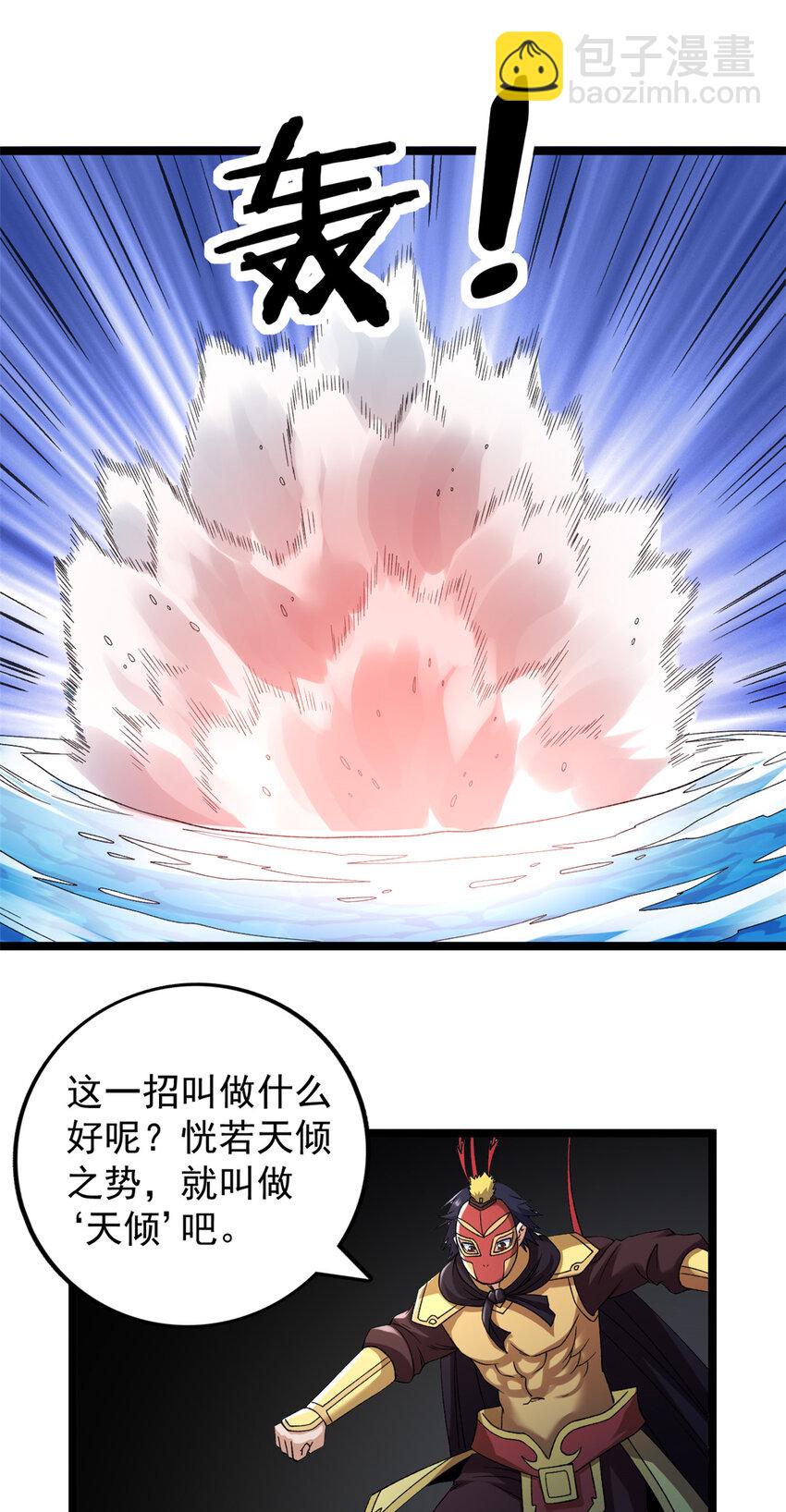 206 去南大陆搞事情23