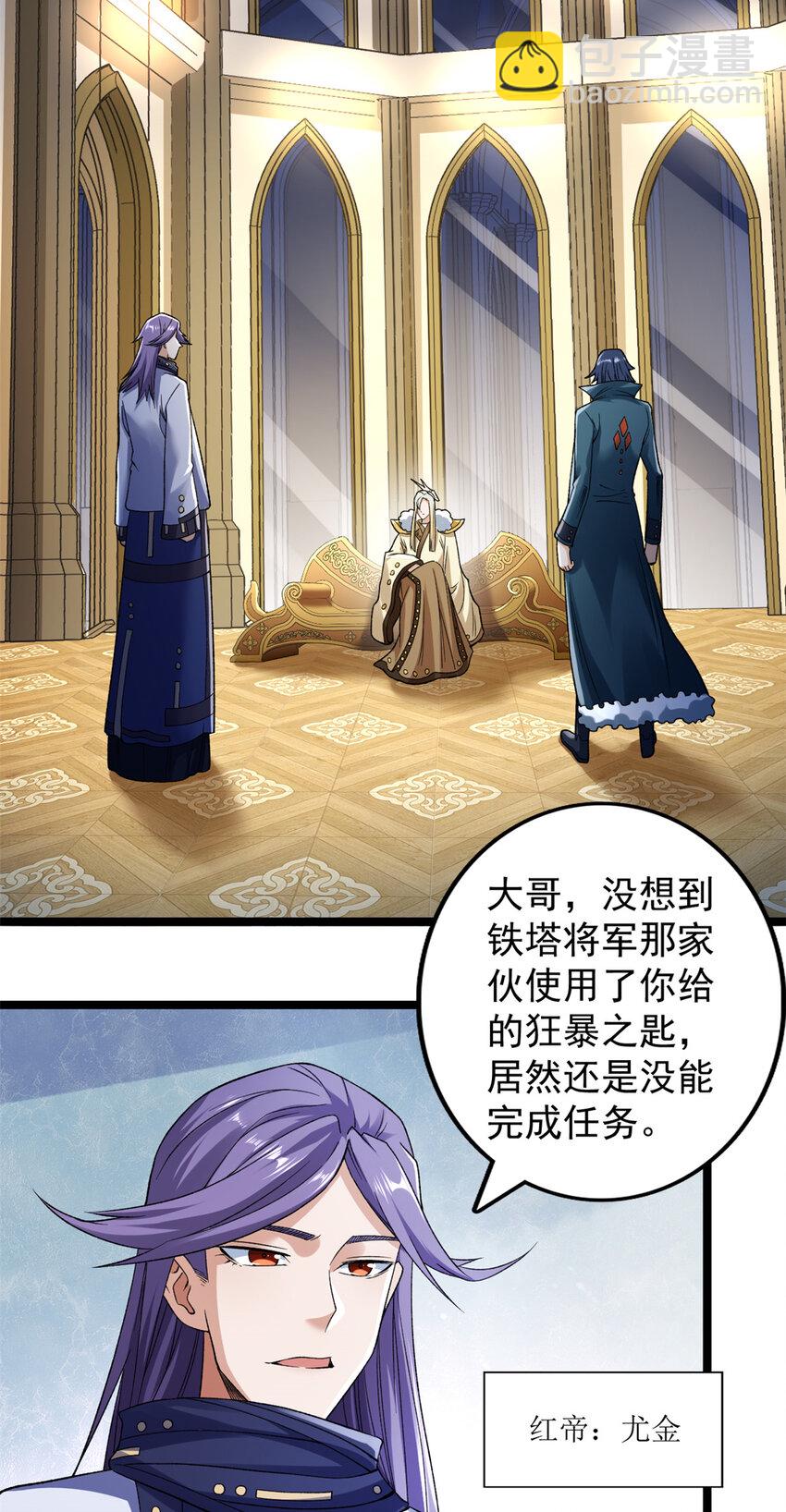 206 去南大陆搞事情27