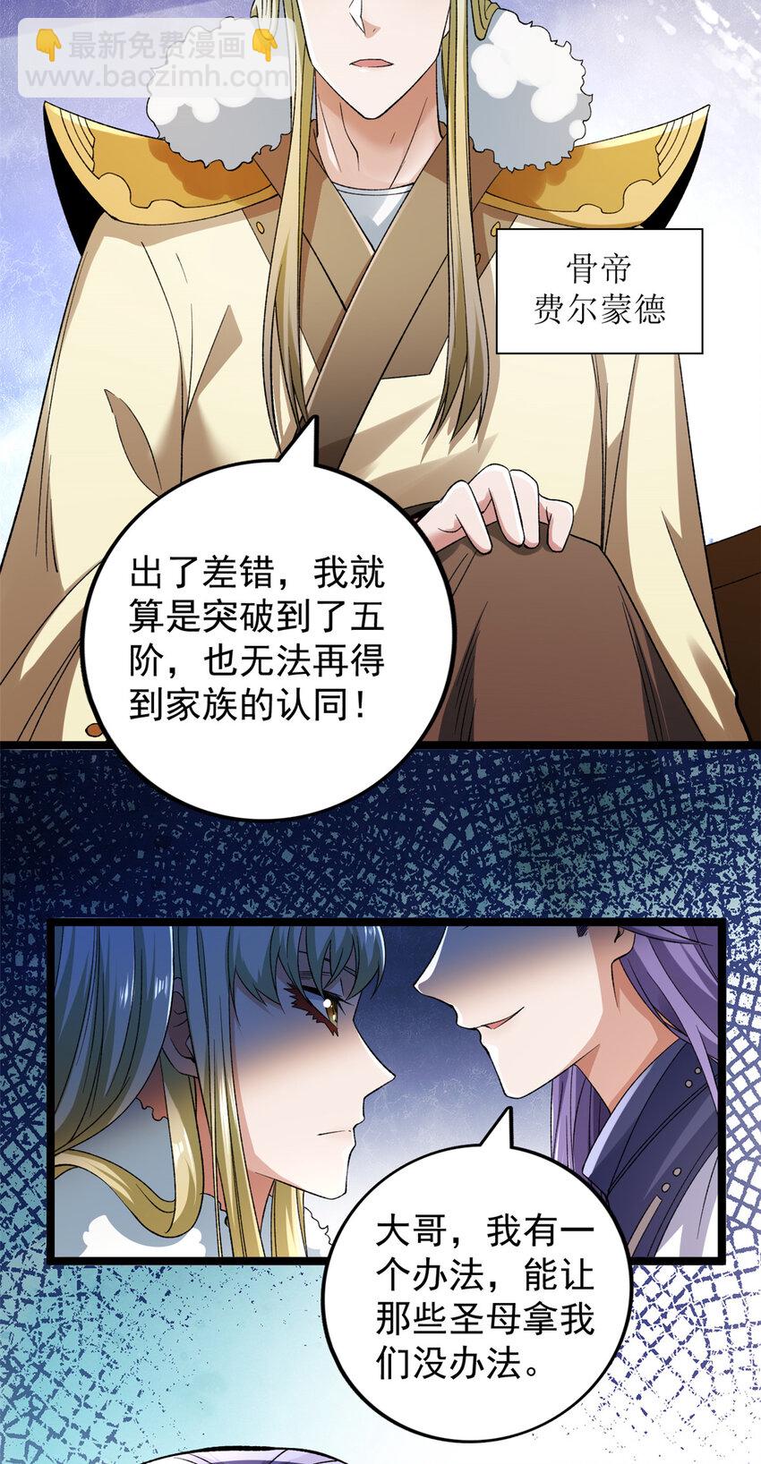 206 去南大陆搞事情29