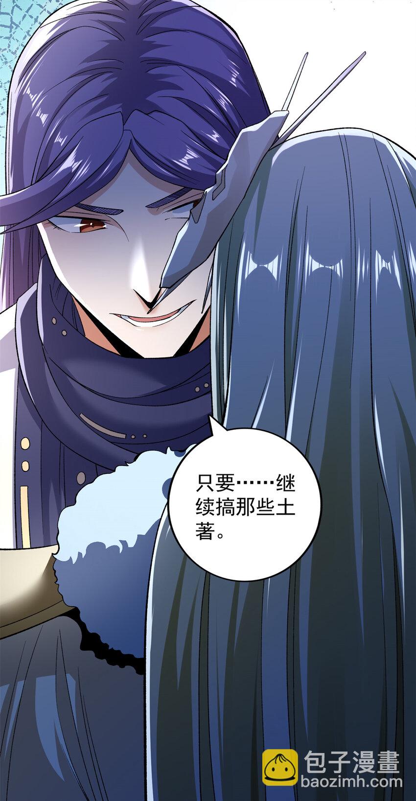 206 去南大陆搞事情30