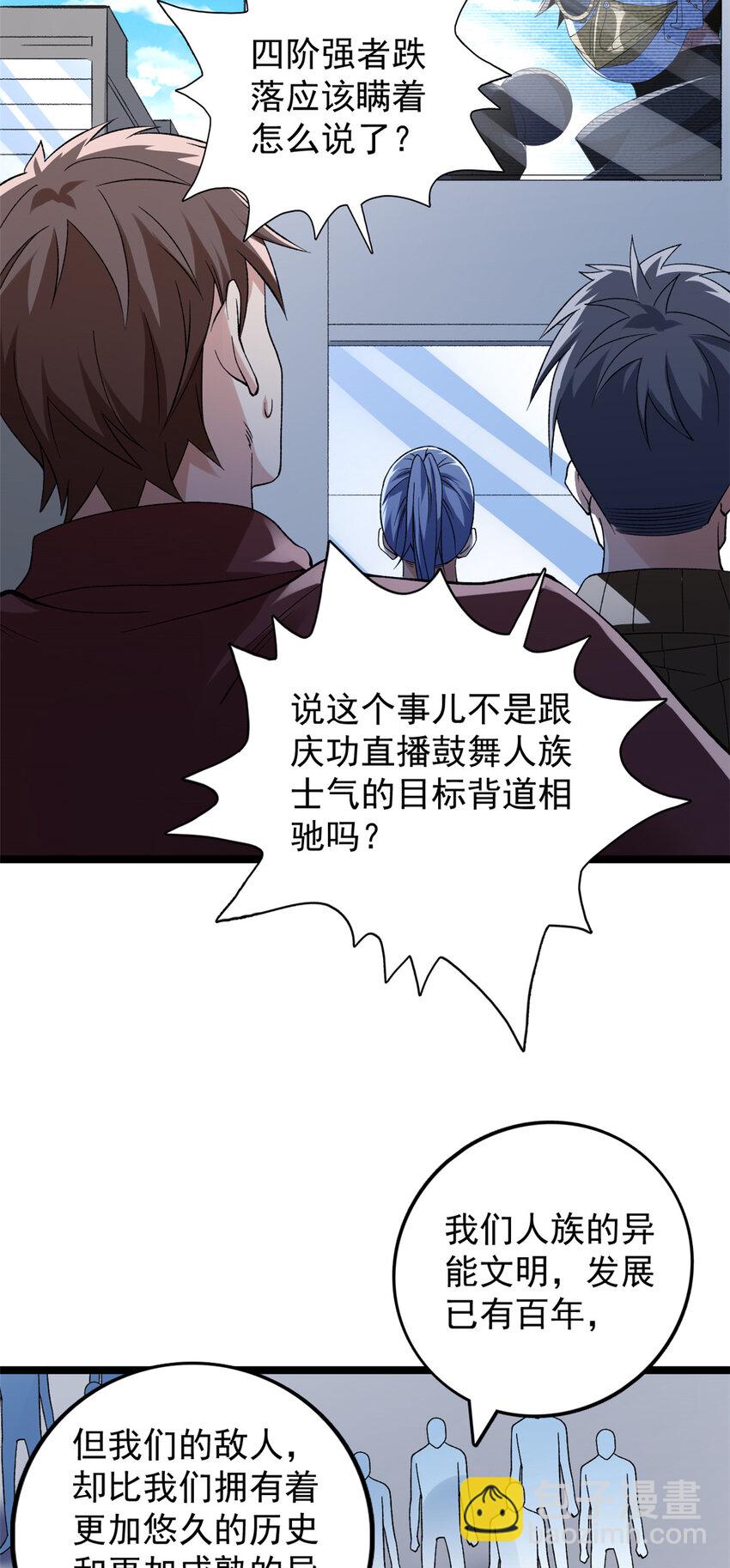 206 去南大陆搞事情4