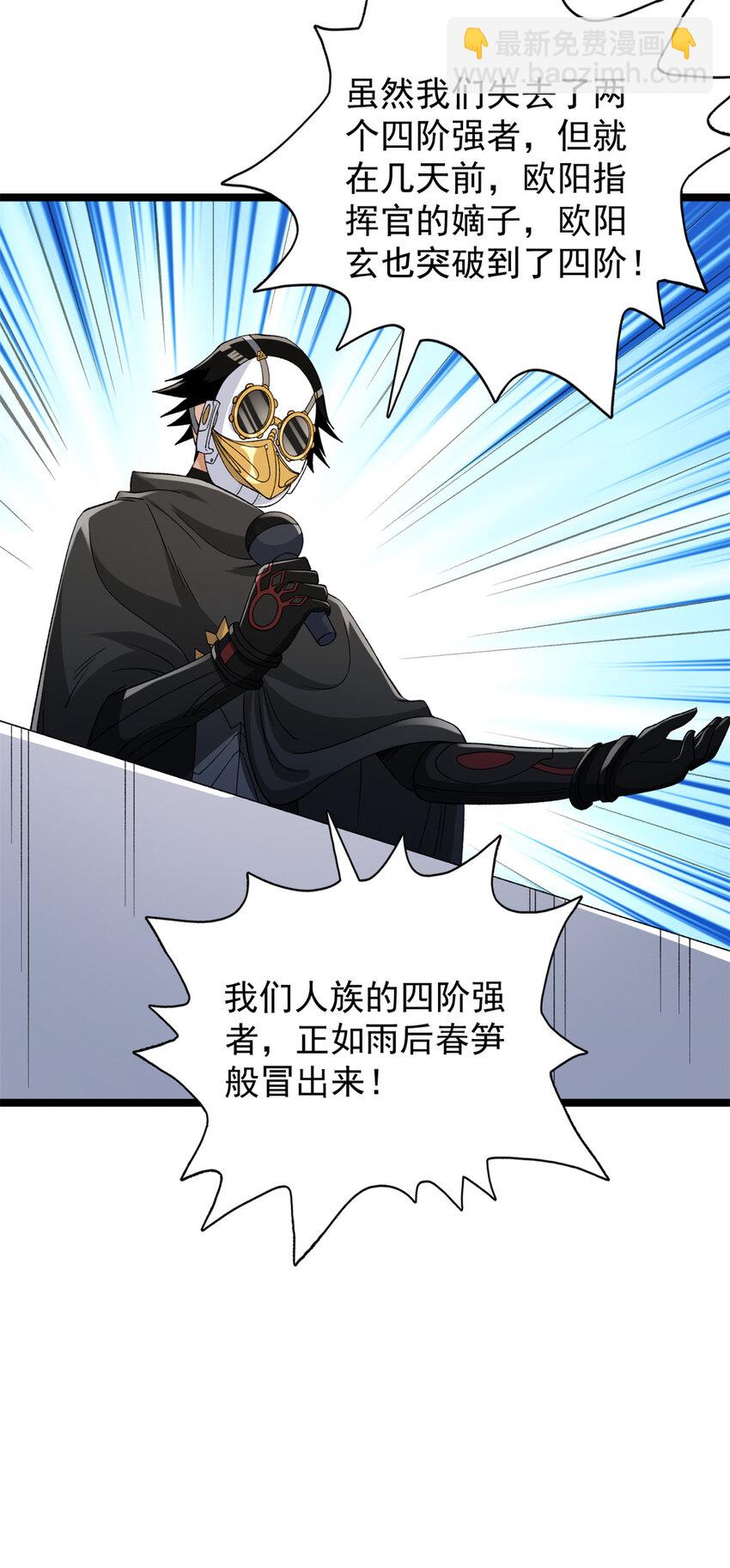 206 去南大陆搞事情7