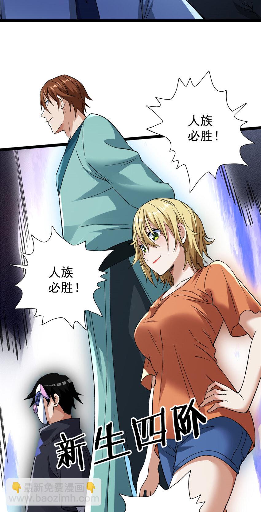 206 去南大陆搞事情9