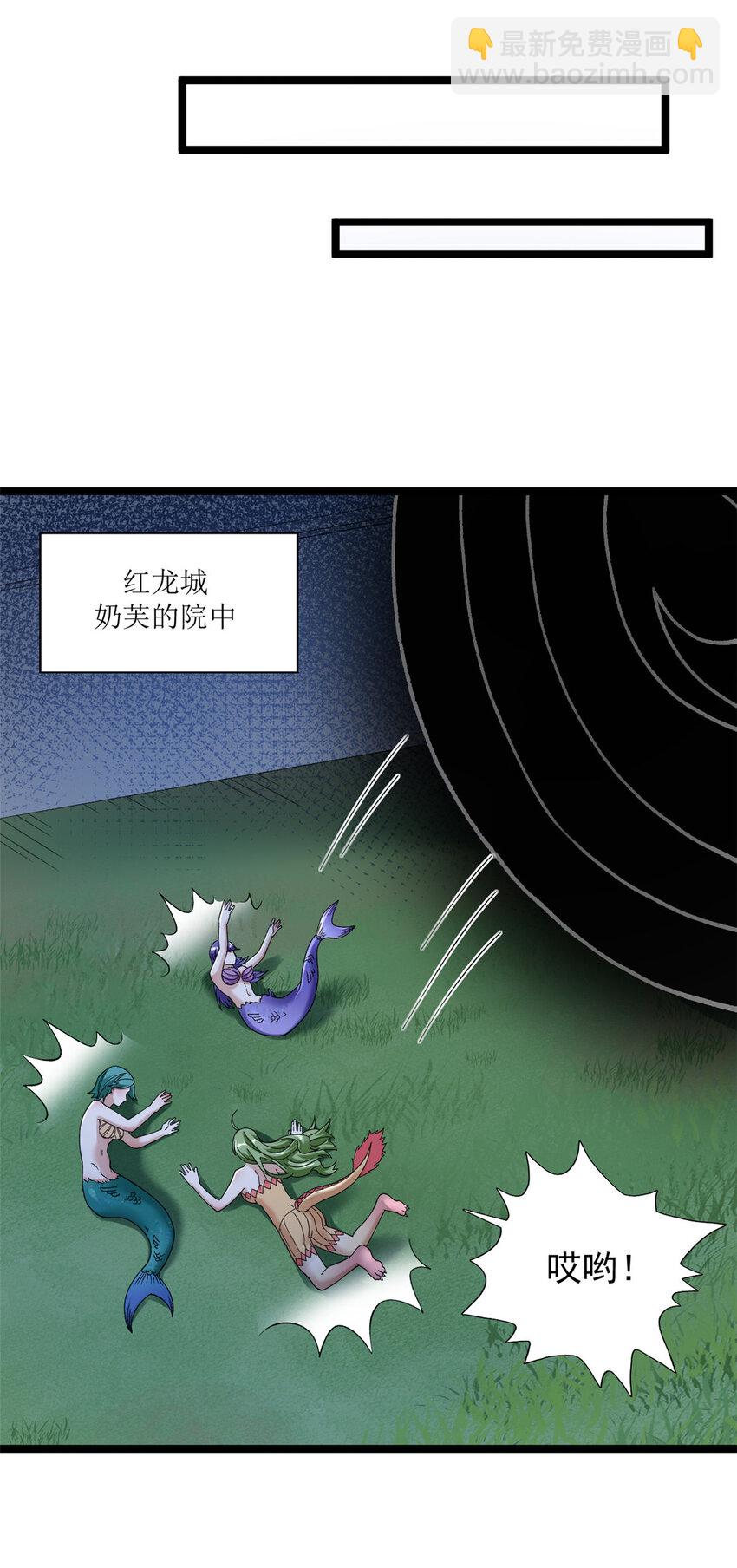 238 种子到手22